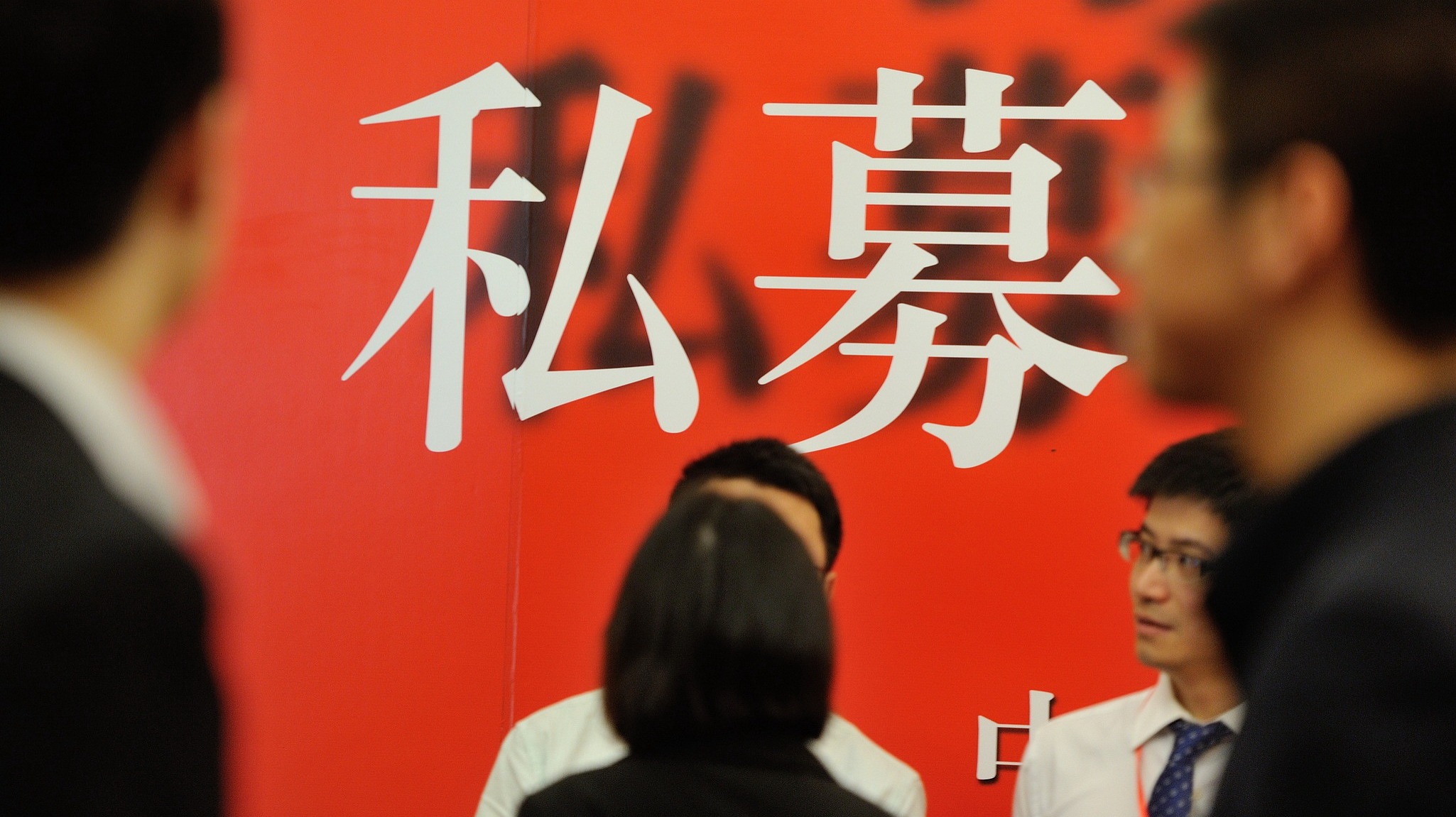 百亿私募大佬买了什么？收益如何？