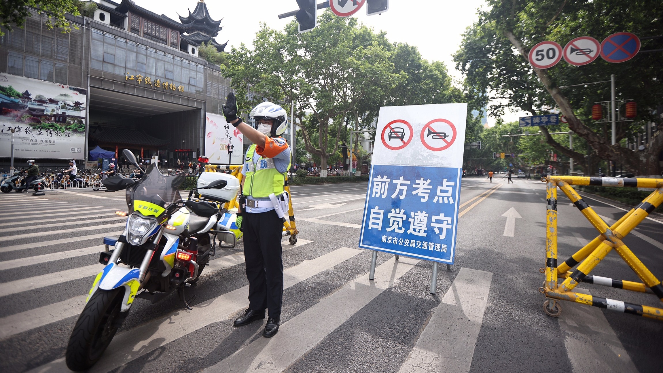 高考题被拍照上传，5G该不该背锅？