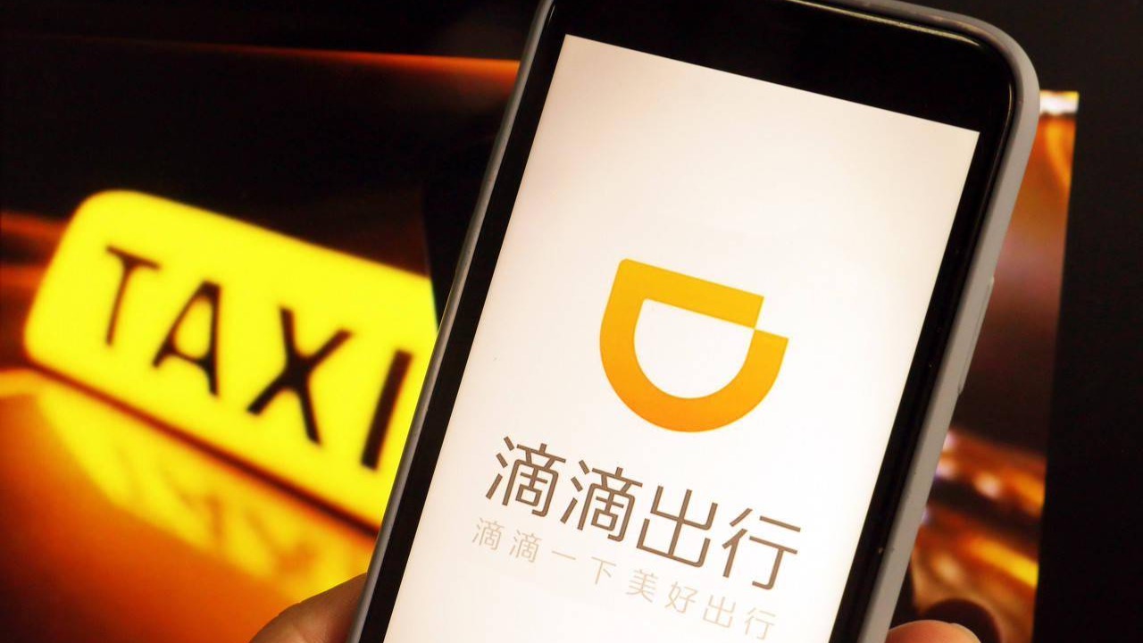 【虎嗅早报】滴滴递交IPO招股书，管理层投票权超过50%；华为想在2025年能让乘用车实现真正的无人驾驶