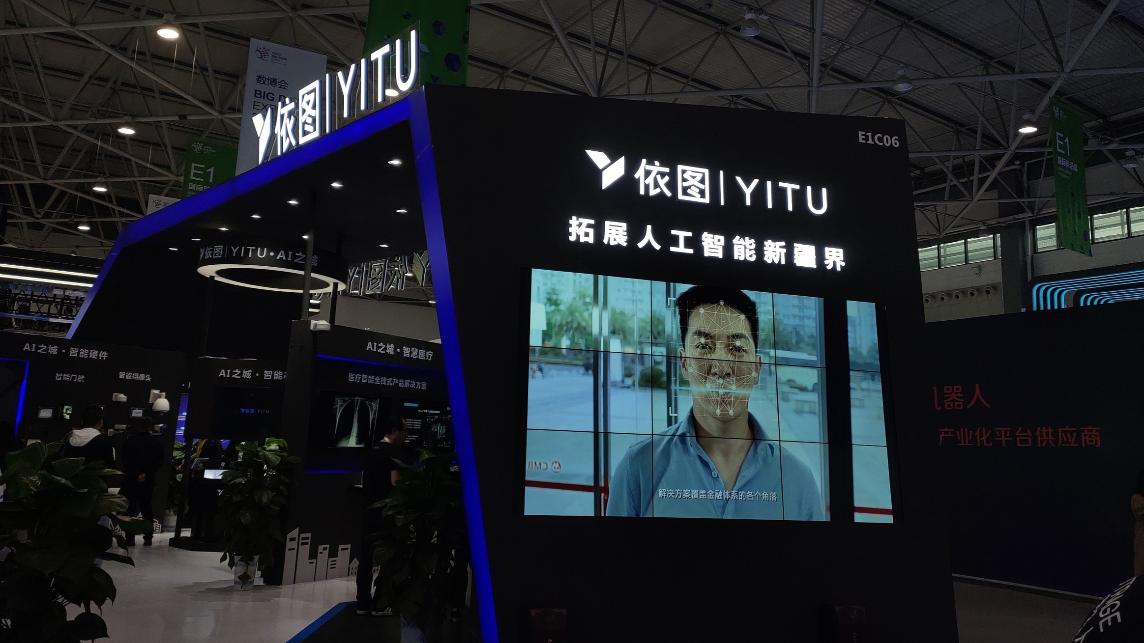 依图梦碎，“AI第一股”花落谁家？| AI内参