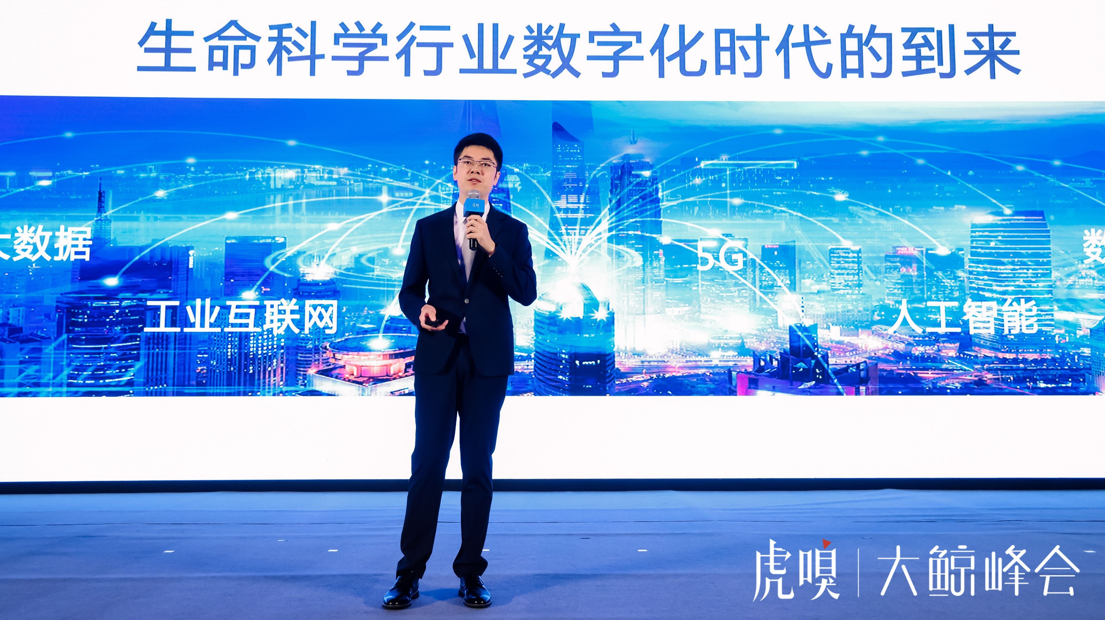 一粒药的数字化之旅，会遇到什么样的商业机会？