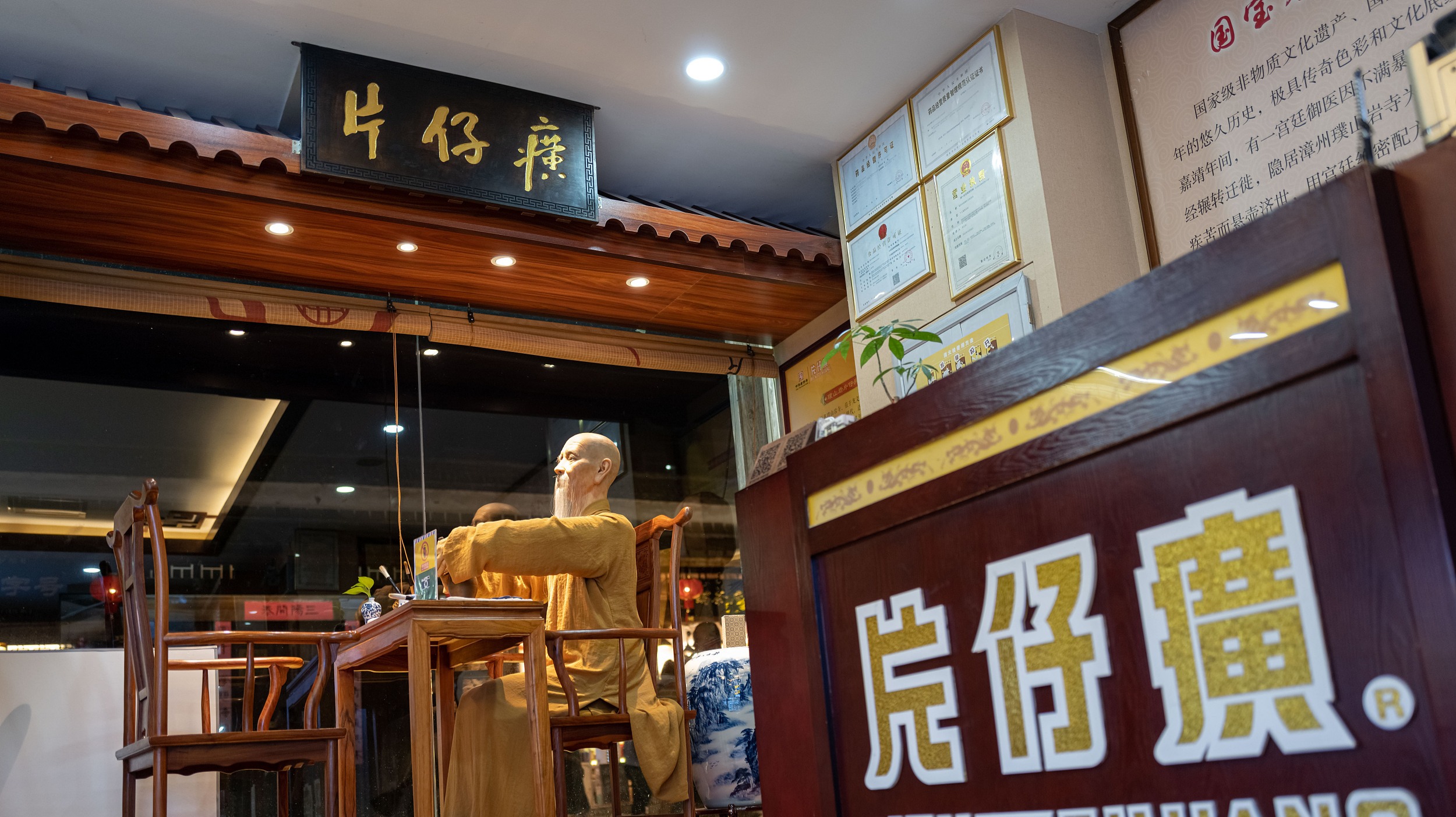 炒作降温，片仔癀还稳吗？ | 一解财报