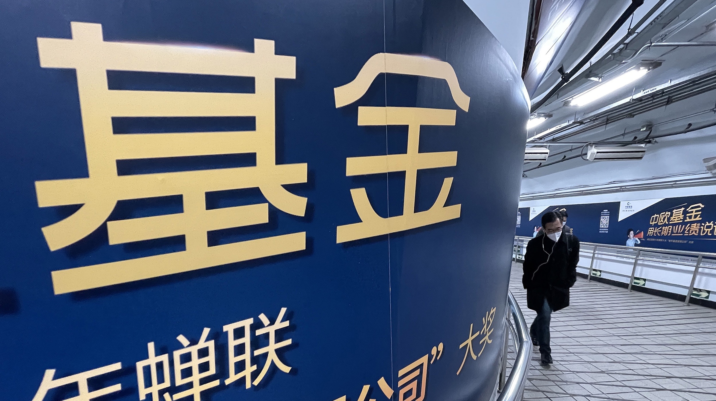 市场在杀估值，基民何时能回本？