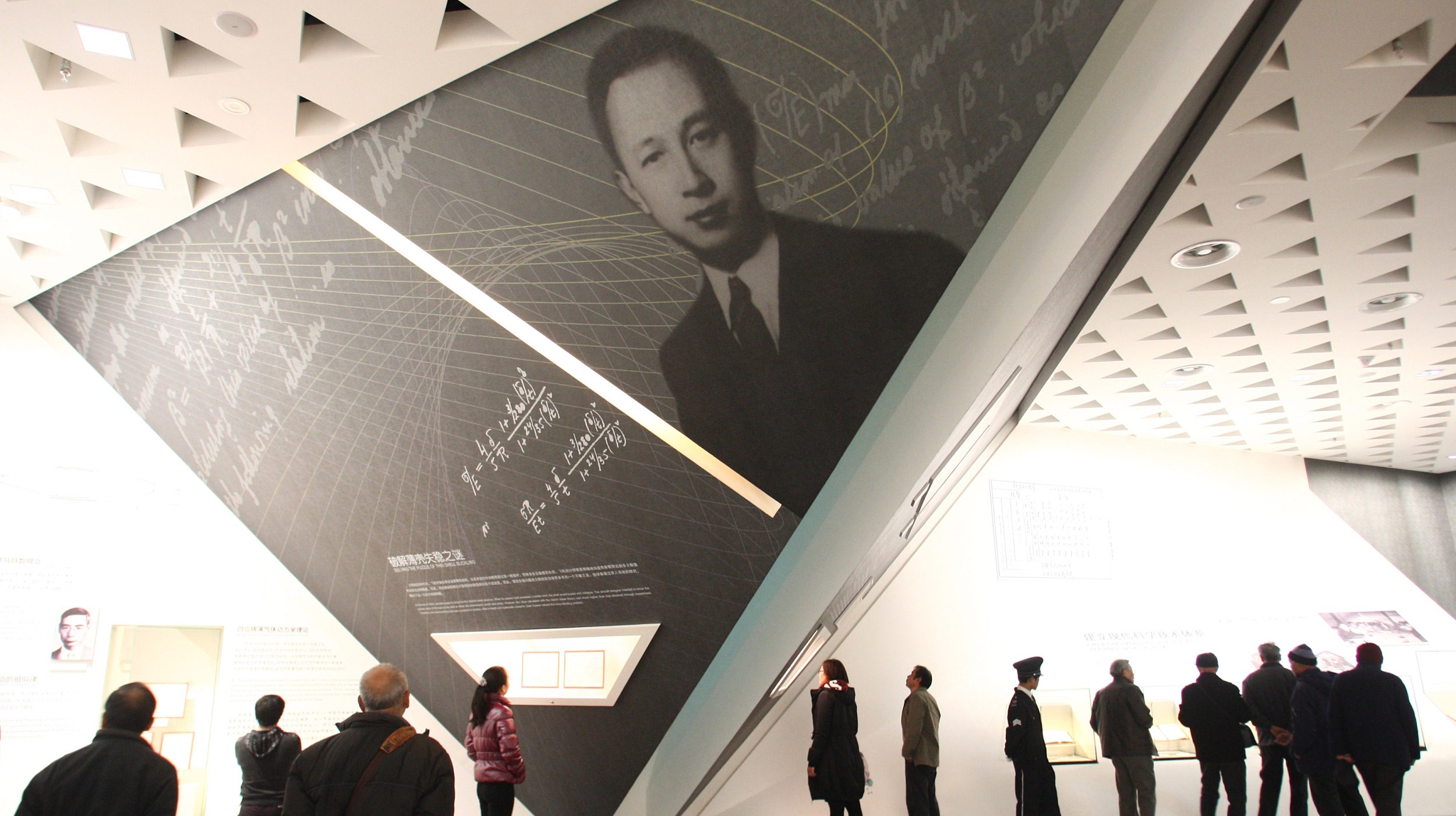 钱学森给VR起名“灵境”，中国文化的浪漫都在里头了