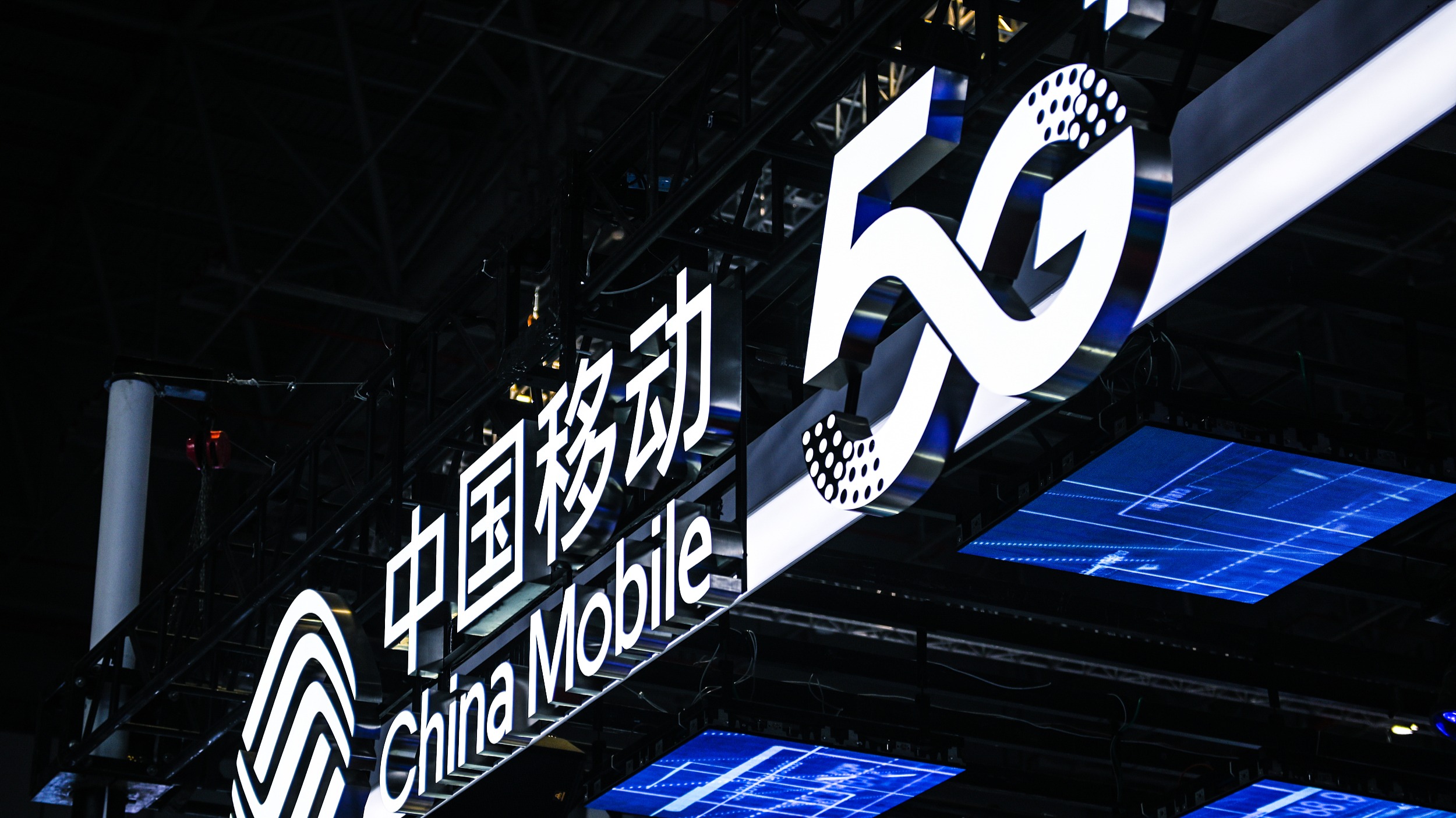 融资560亿重返A股，中国移动的新机遇在哪？ | 牛熊榜