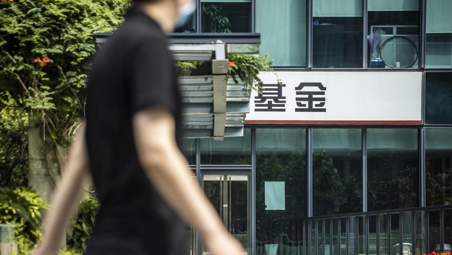 2022年投资怎么做？看这位公募基金研究总监来解码