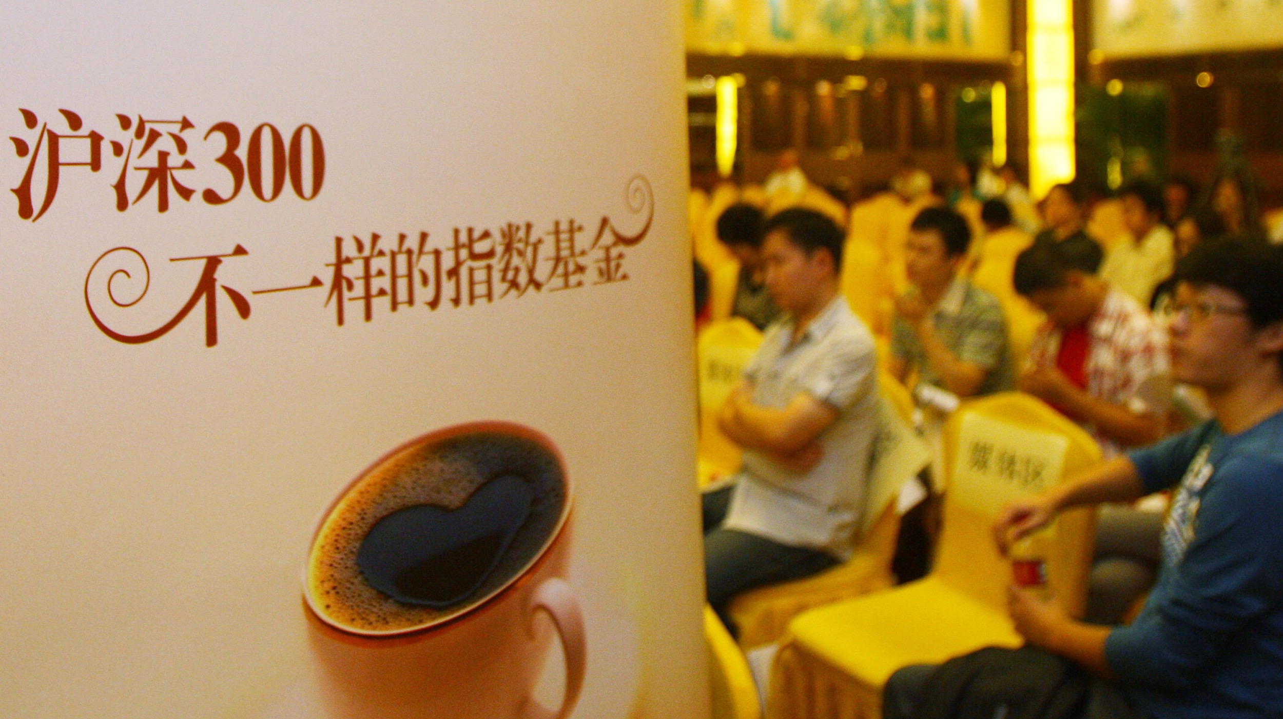 沪深300指数遭大回撤，见底了吗？