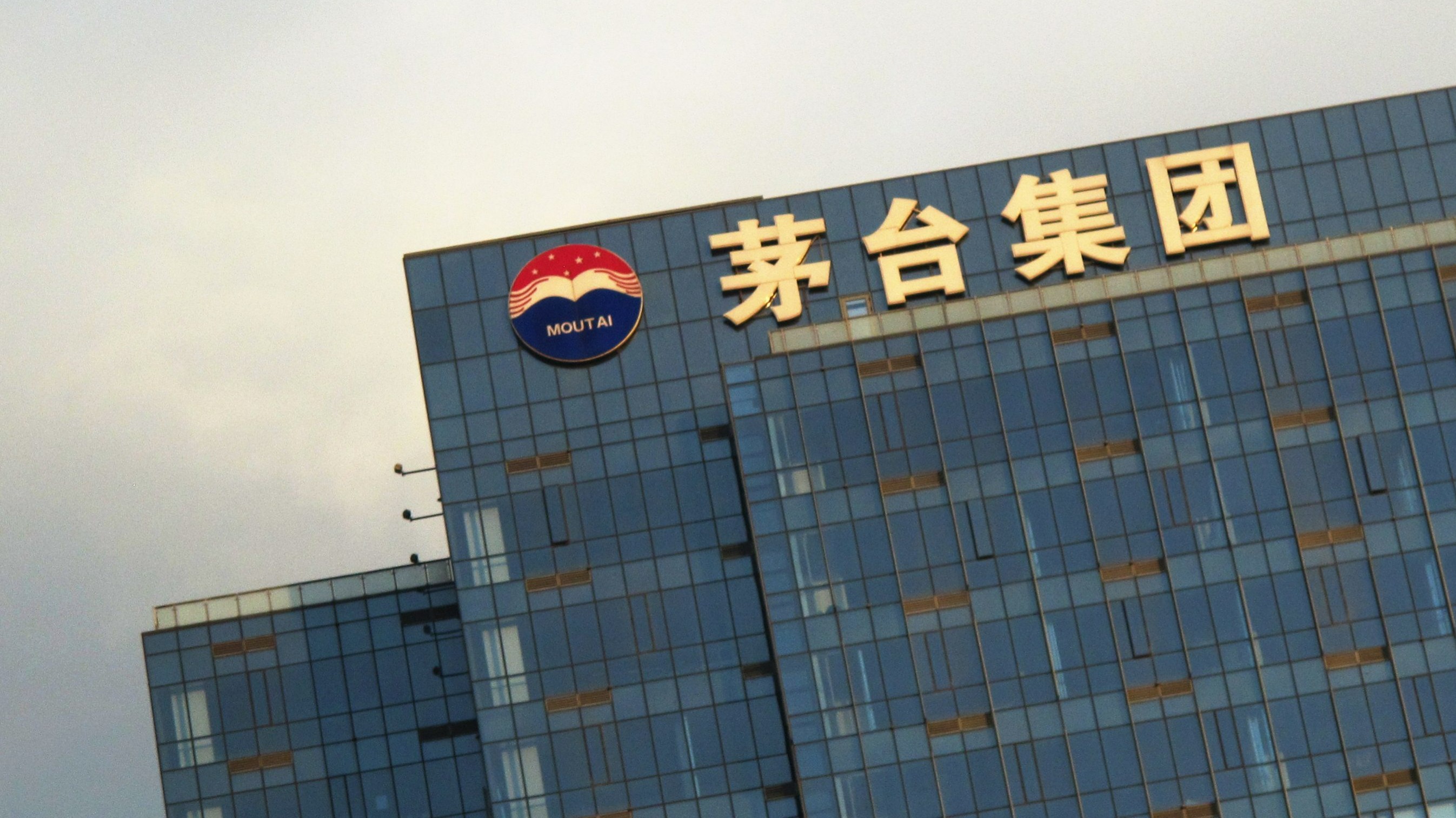 营收破千亿，茅台重回2000元还有多远？| 一解财报