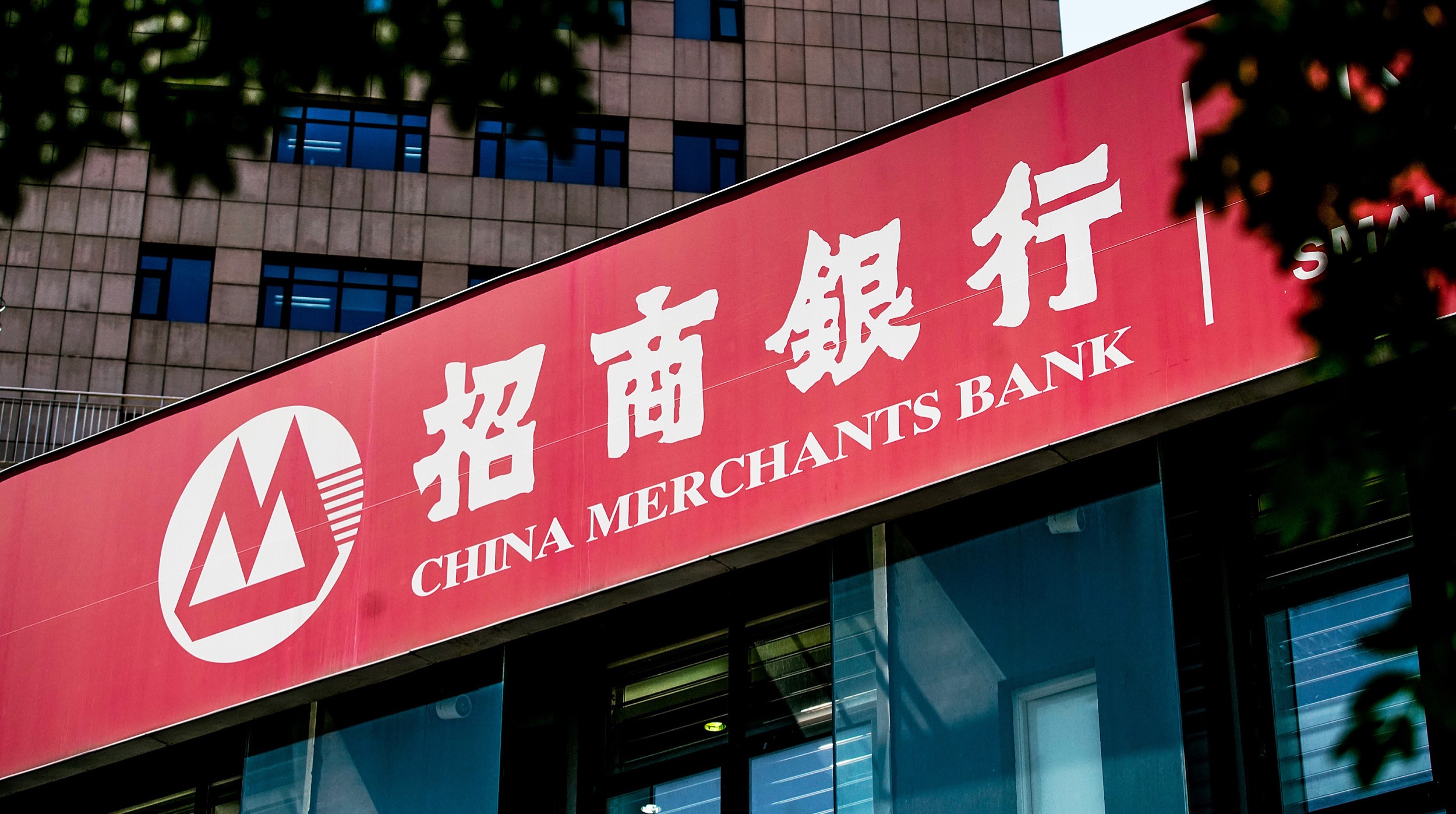 万亿招行暴跌8%，还能买吗？