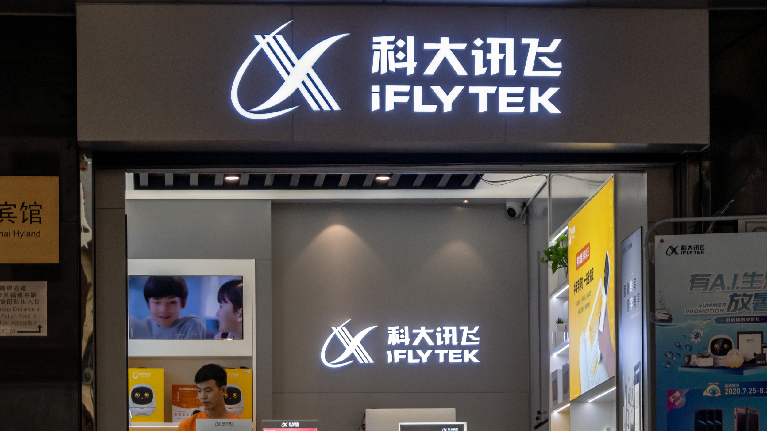 科大讯飞能靠AI“赚钱”吗？| 一解财报
