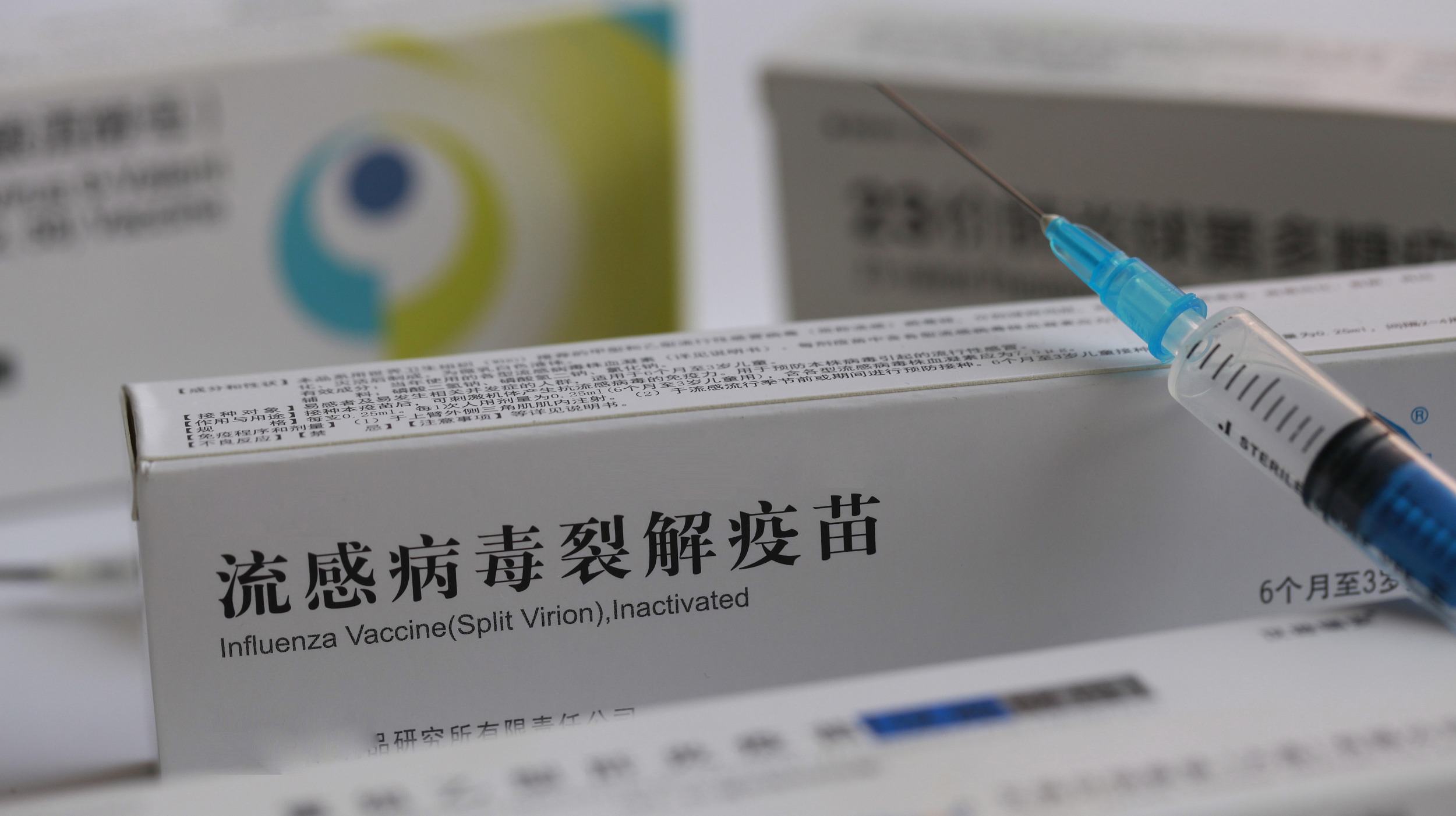 南方流感爆发，华兰疫苗的上涨行情仍有空间 | 牛熊榜