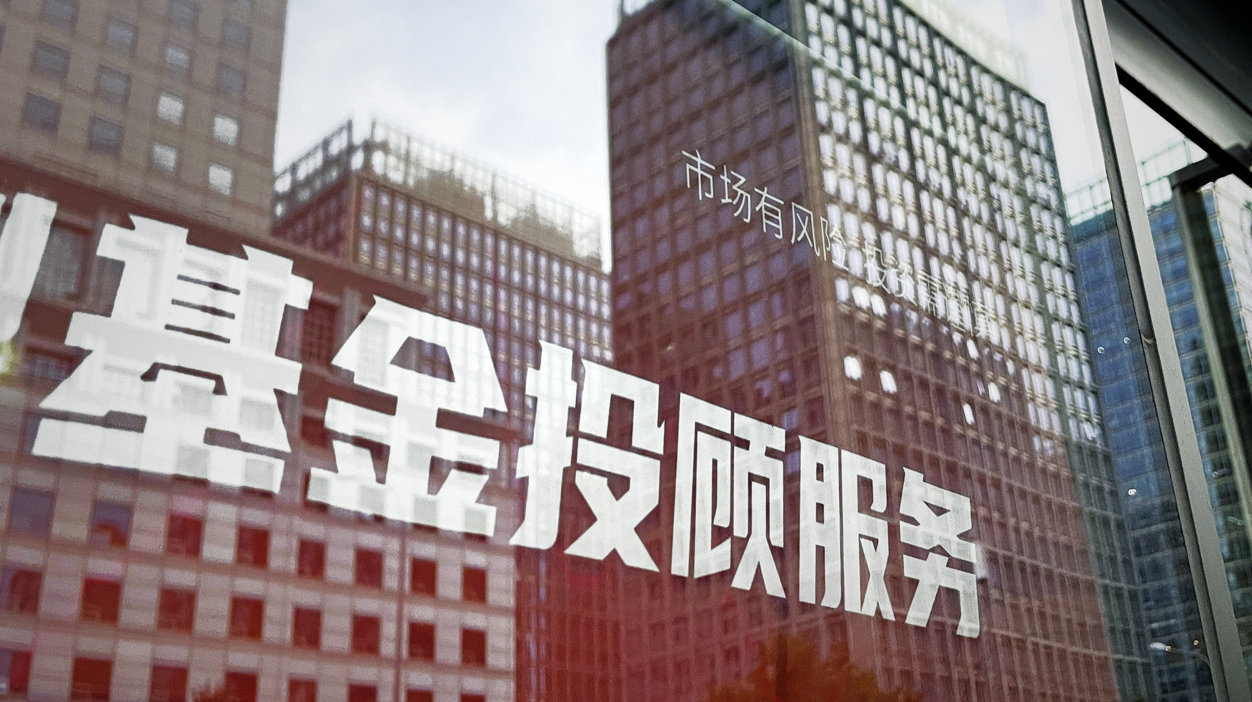 “劳模”基金经理一拖多，三个窍门帮你选中最好的