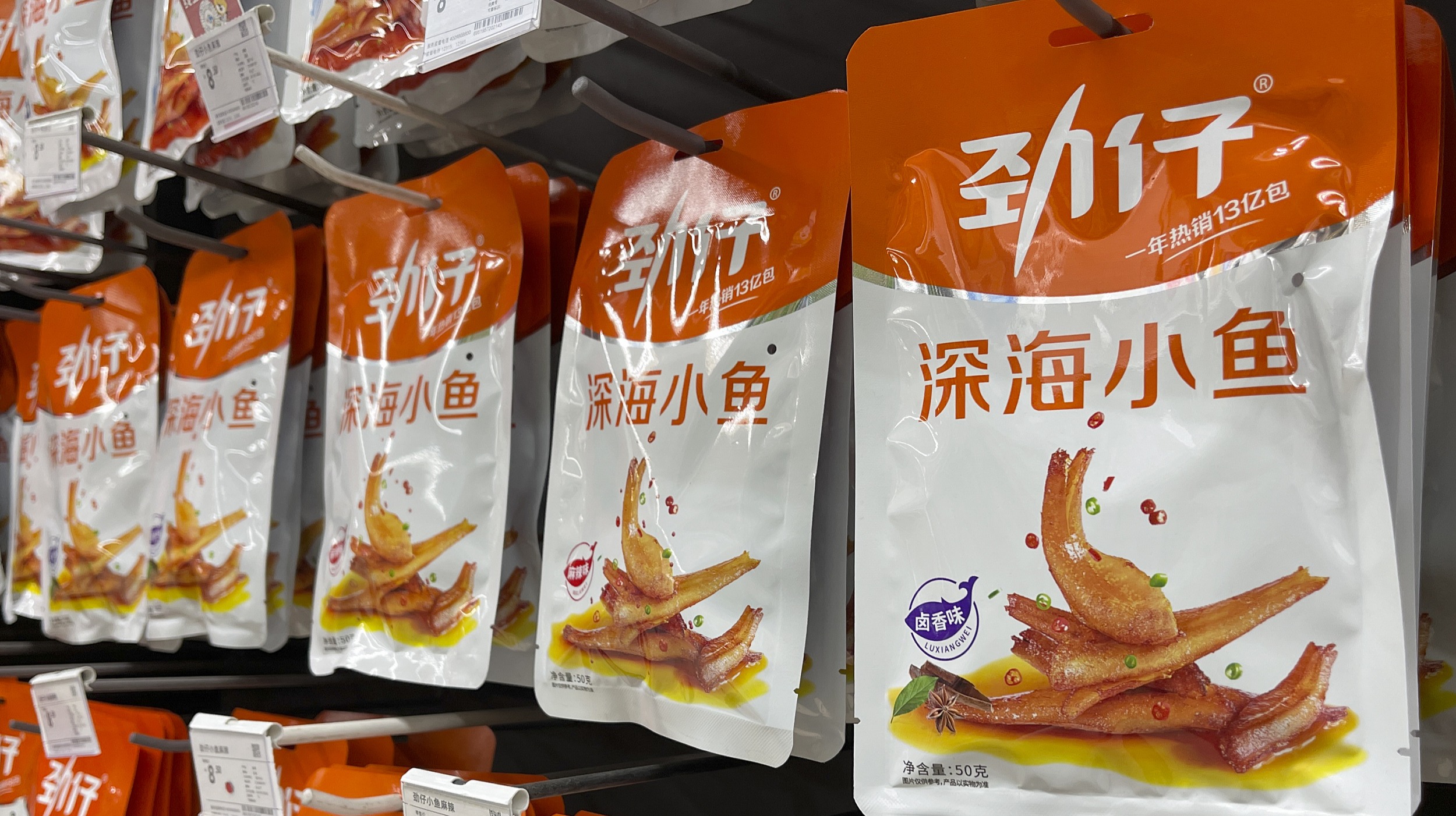 从劲仔小鱼跃龙门，看休闲食品“细分为王”