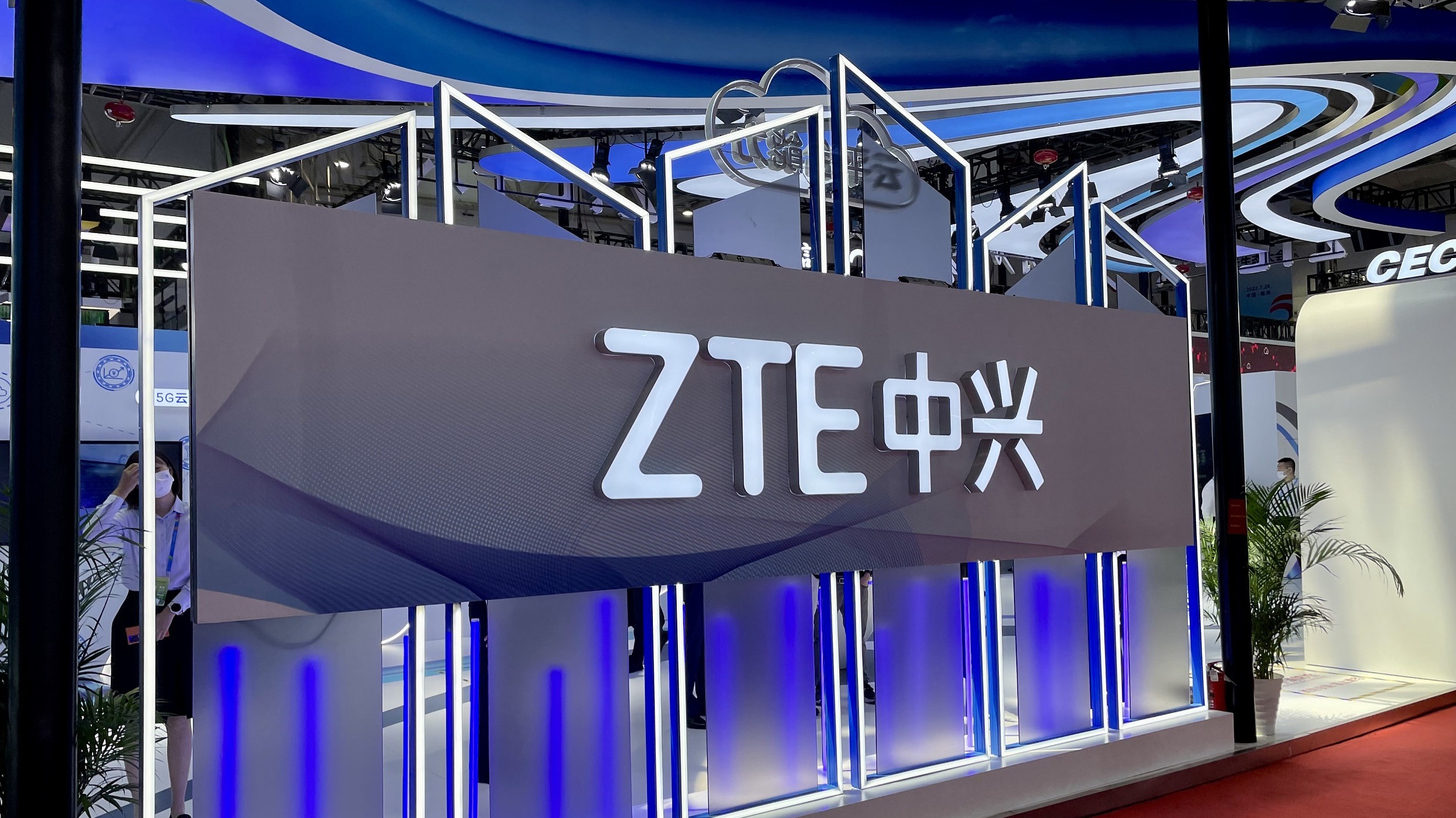 中兴通讯财报：业绩改善，翻身在望？
