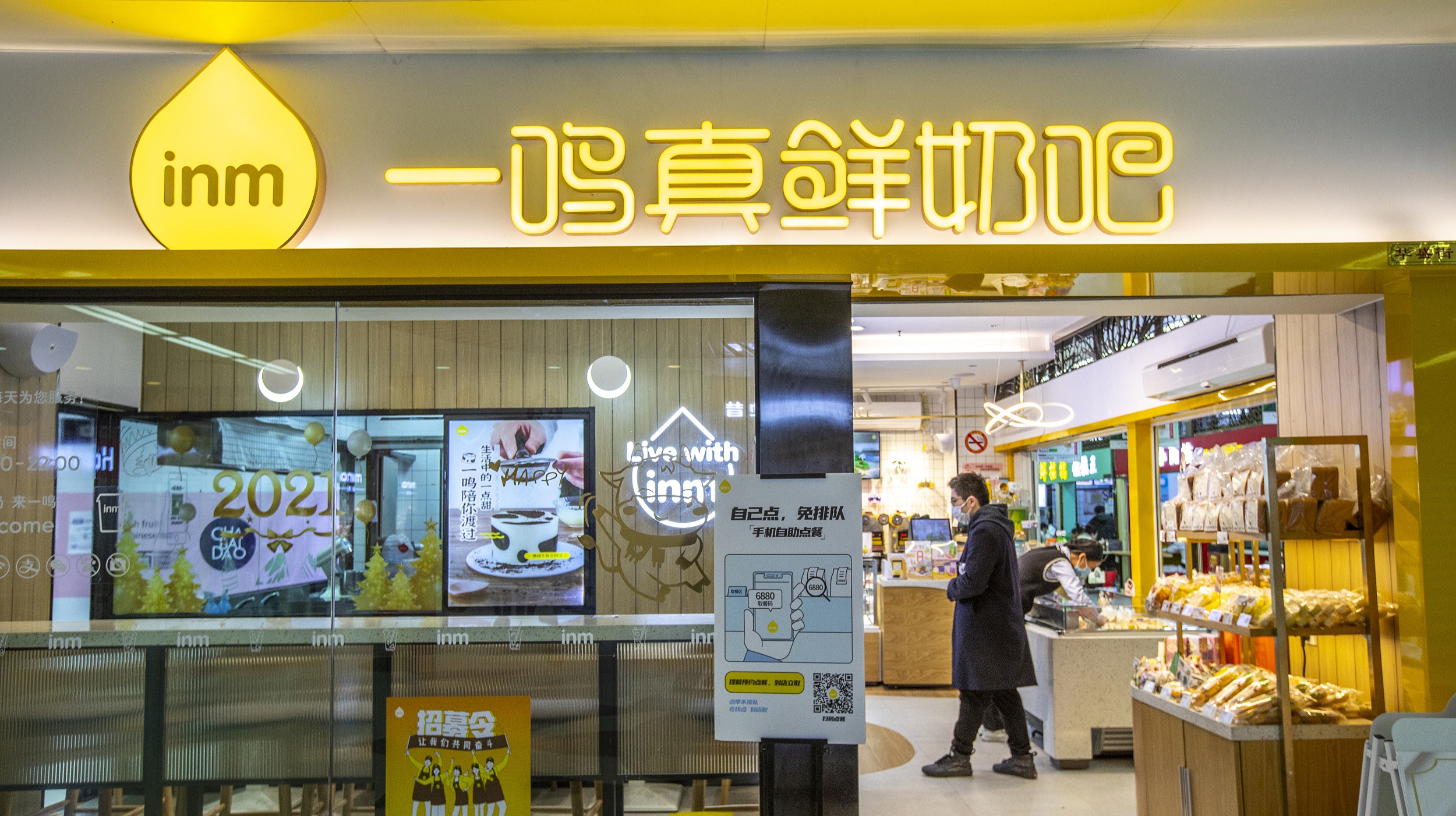 一鸣食品股价“腰斩”引投资者询问，抄底扩张或步海底捞后尘？