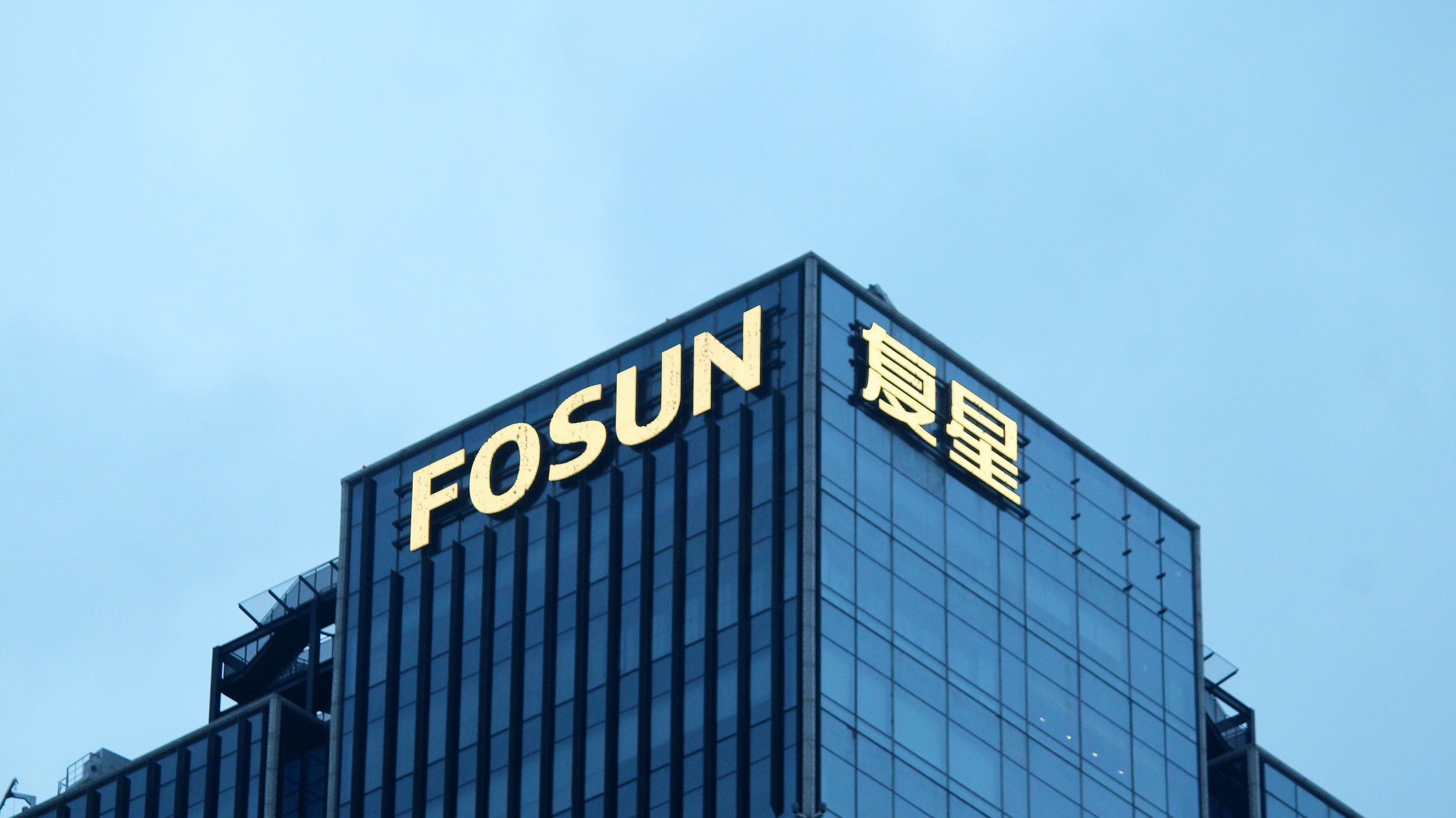 复星最近一系列动作，透过周期视角才看得明白