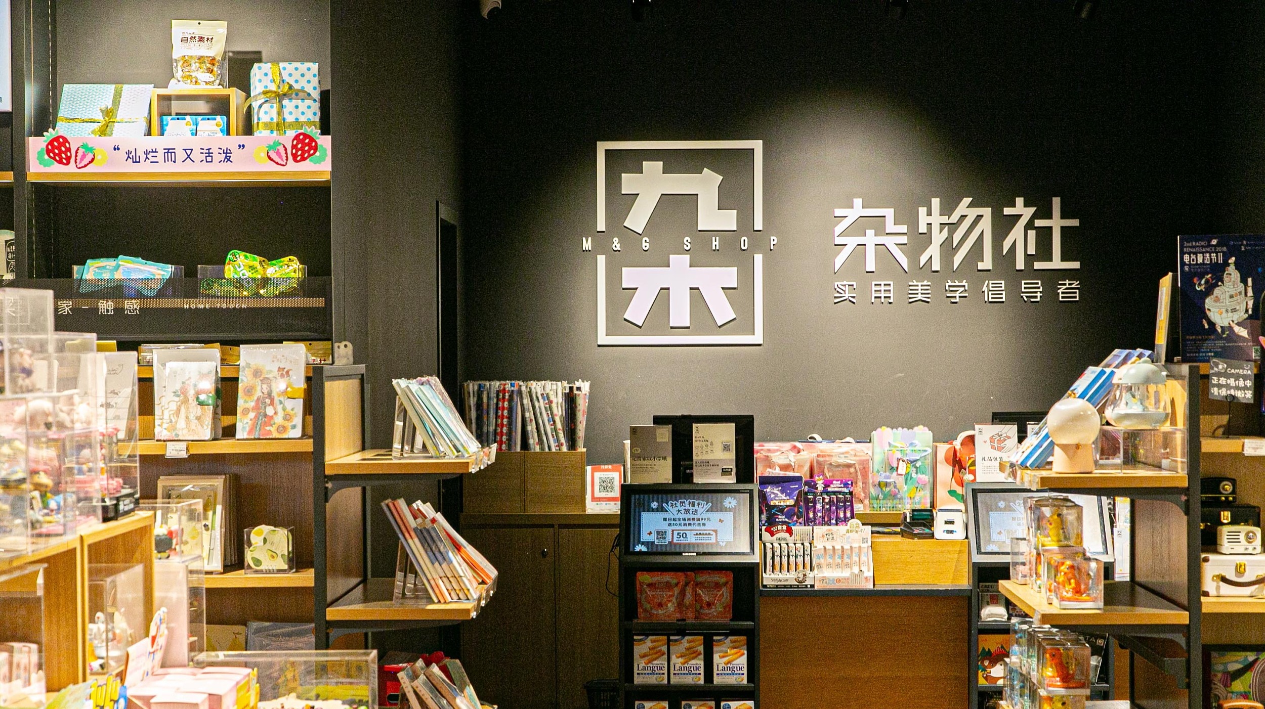 如何给“不卖笔”的晨光估值？