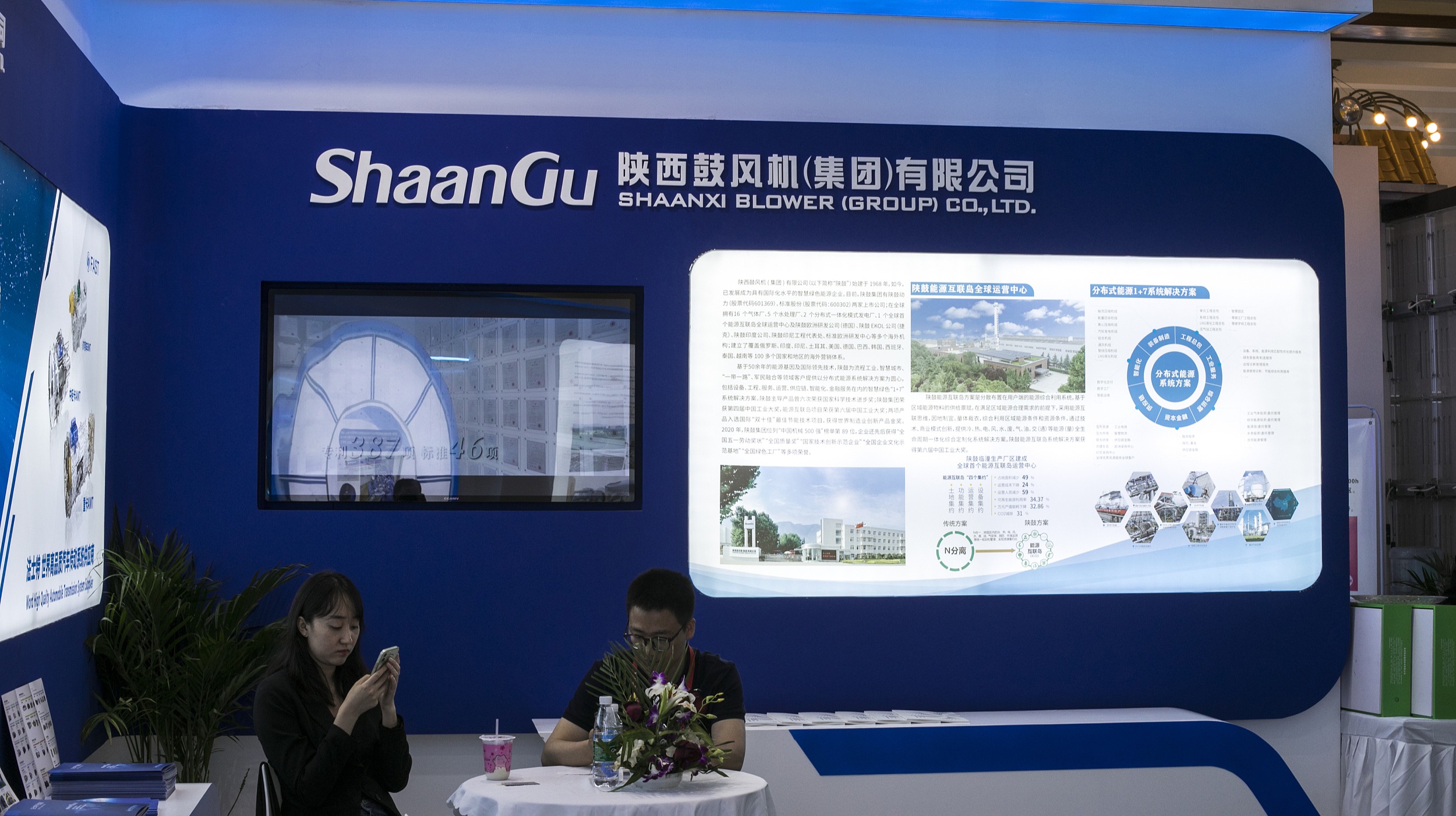 “宝藏国企”陕鼓动力：分红成长两不误，信披质量很优秀