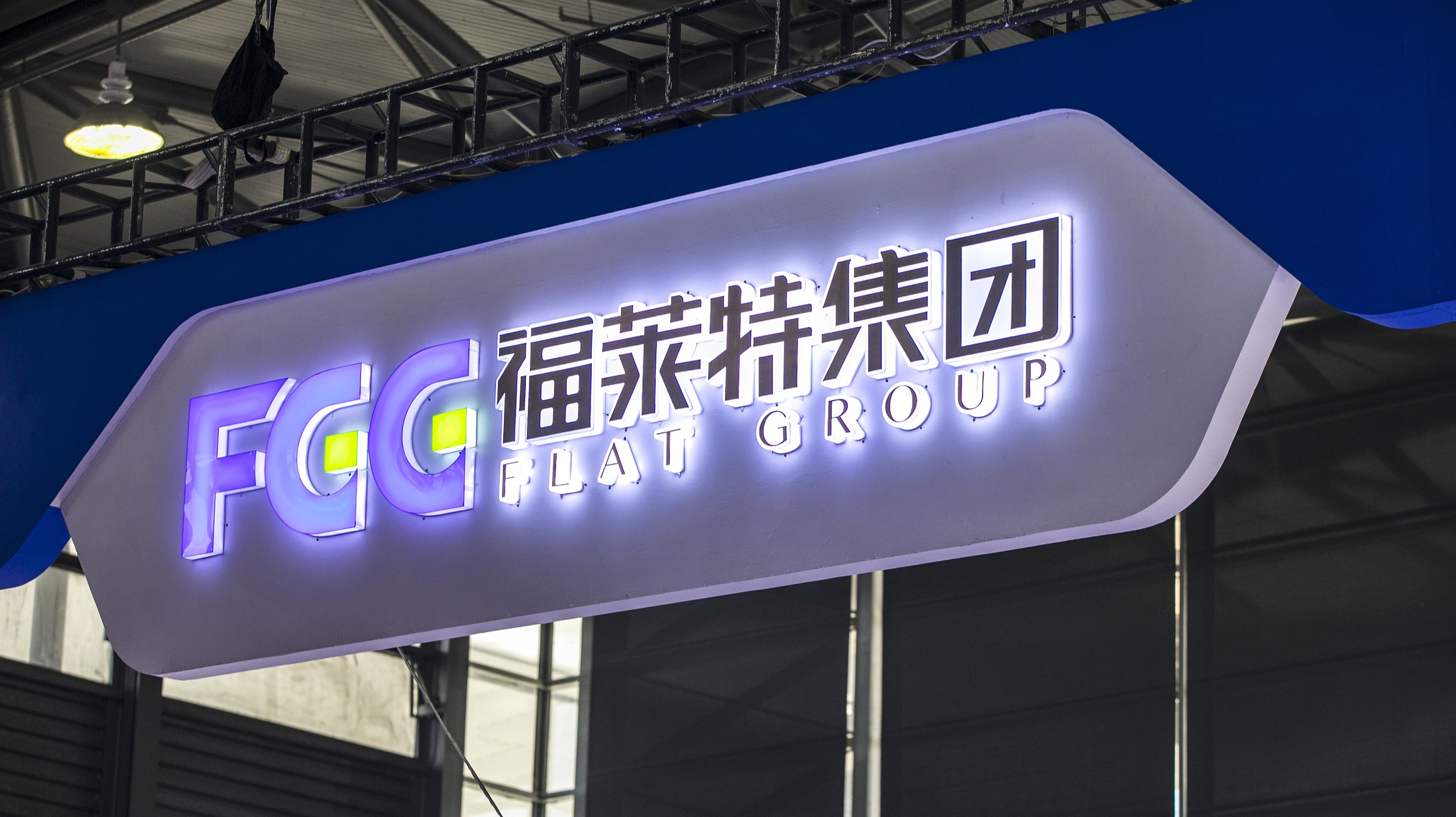 福莱特：光伏赛道，小心翻车