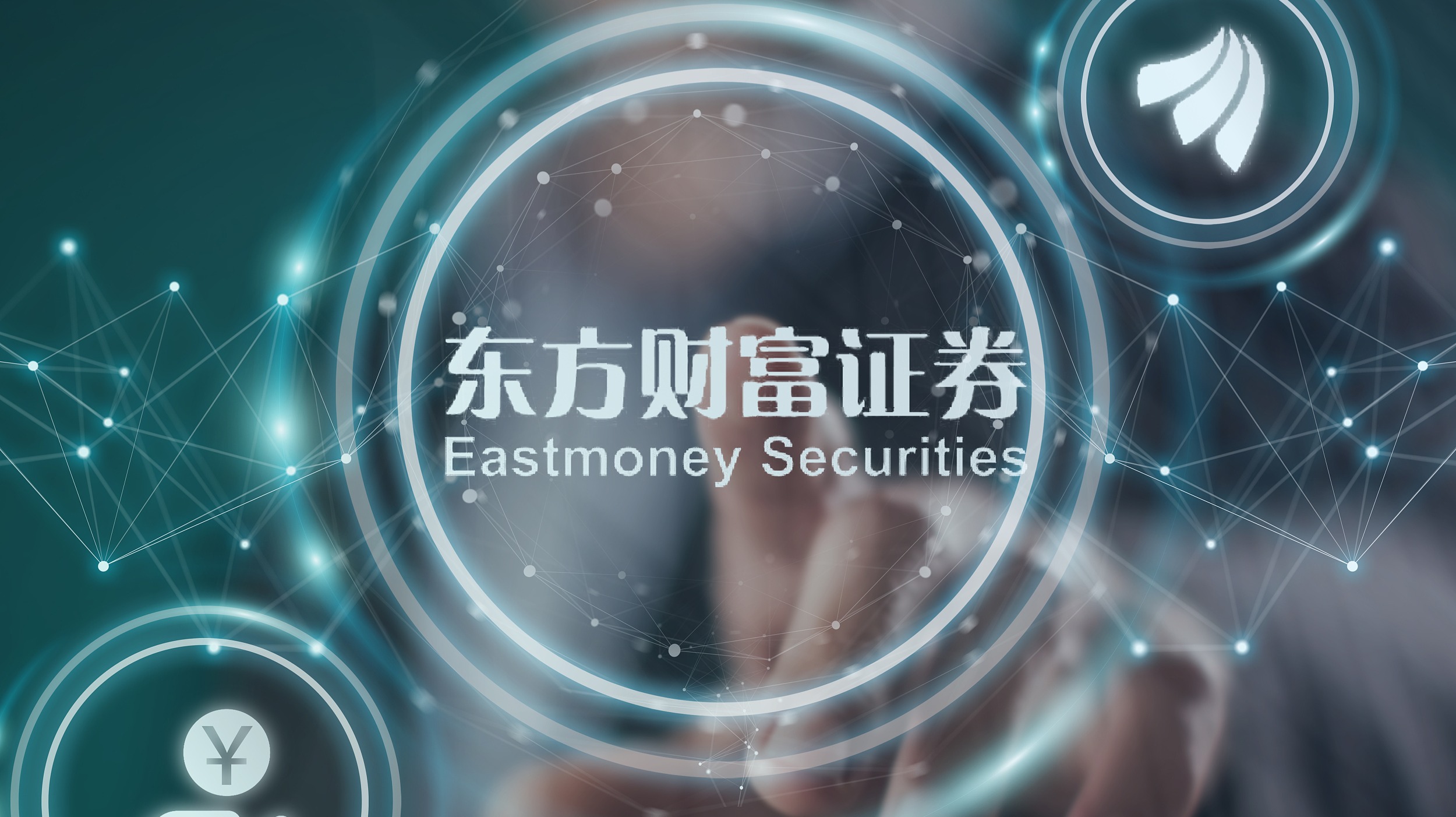 市值缩水1700亿，东财缺什么？