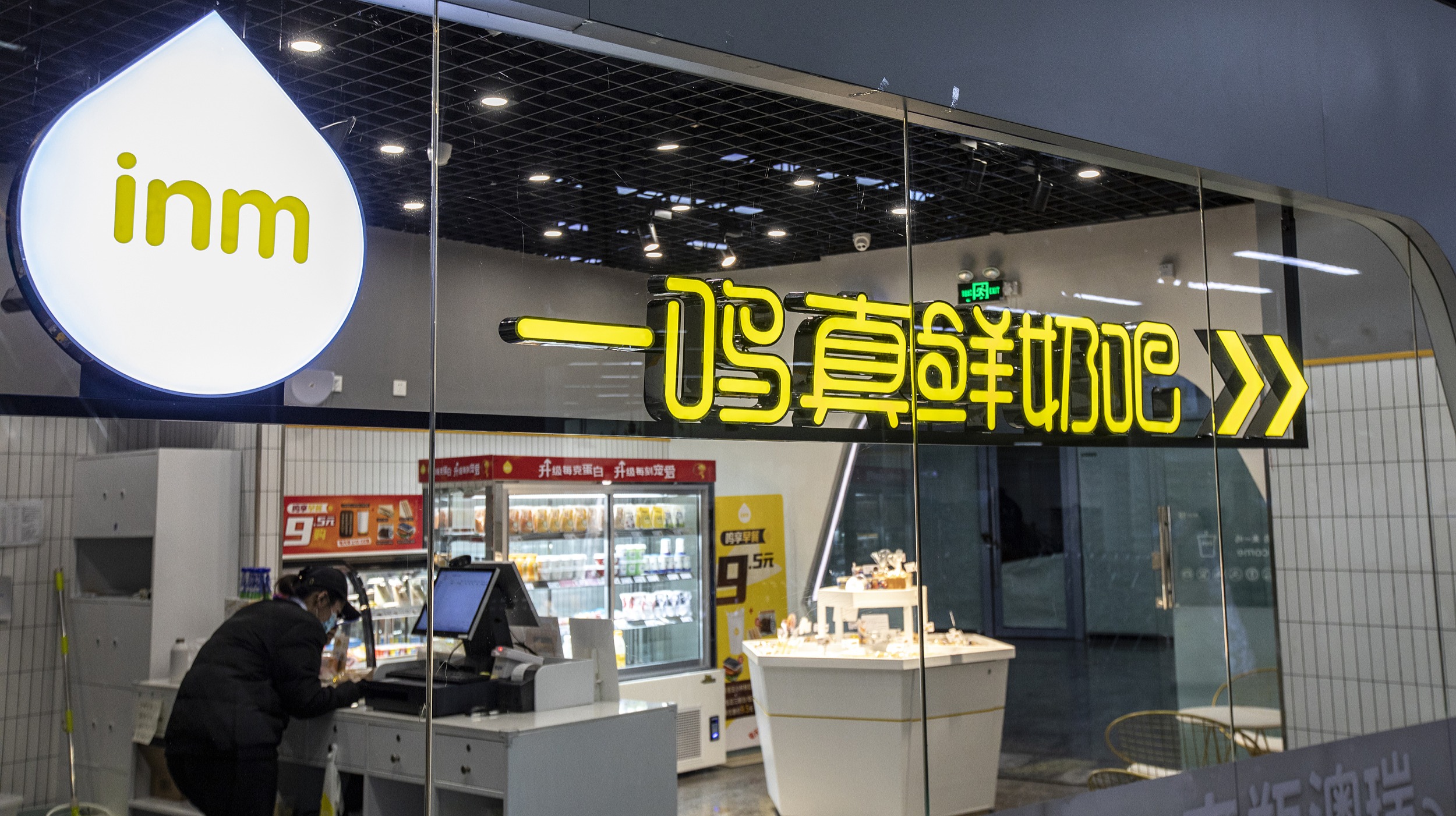 一鸣食品除了净利变脸 还有啥隐忧？