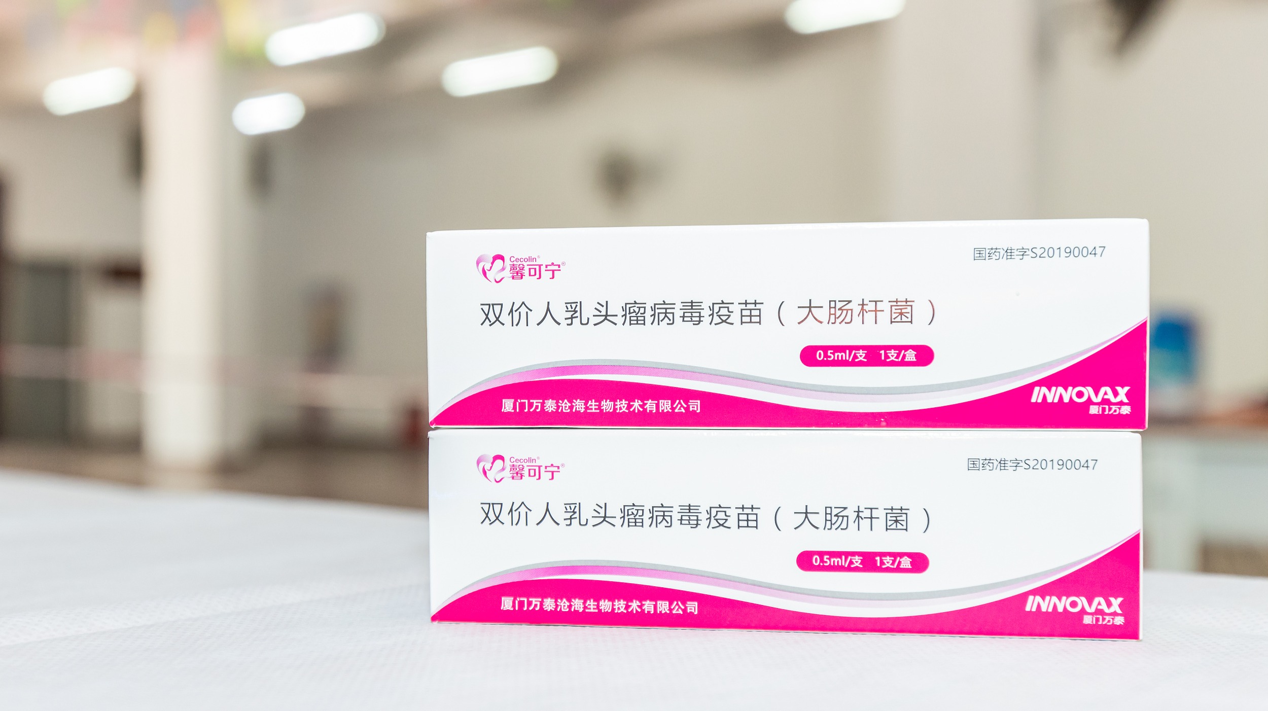 HPV与IVD齐飞，赚爆了的万泰生物能否持续突破内卷？