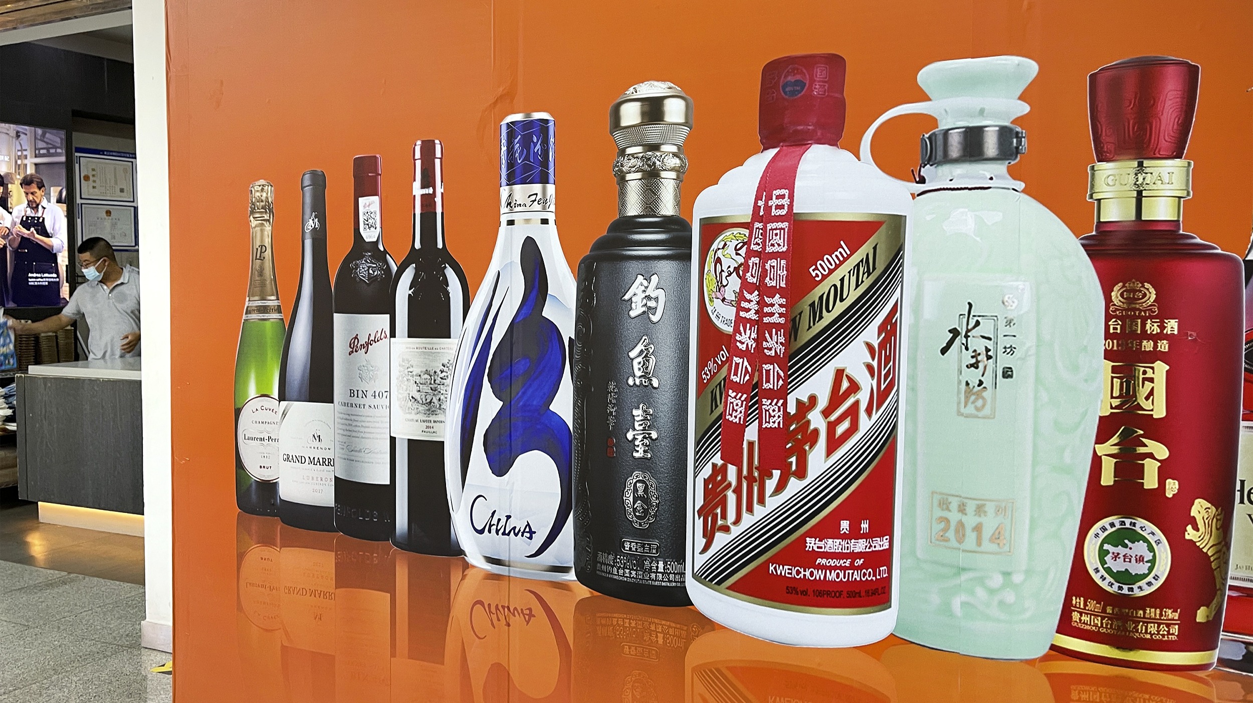 茅台：业绩没毛病，情绪是关键