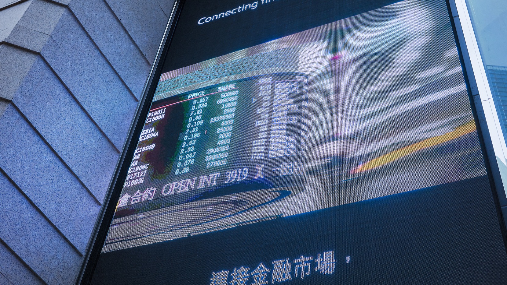 千亿私募景林押注港股