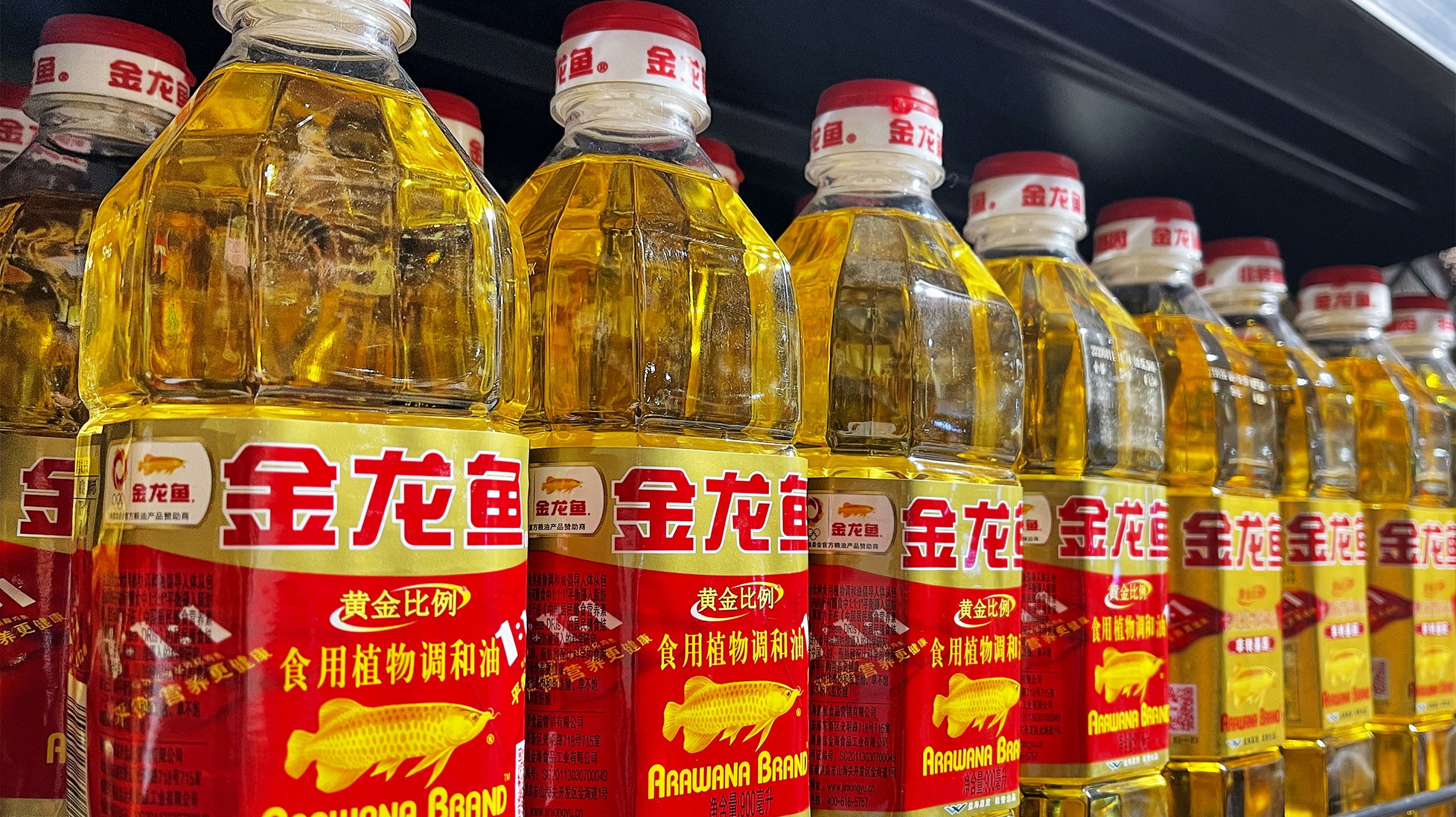 预制菜难为金龙鱼镀金