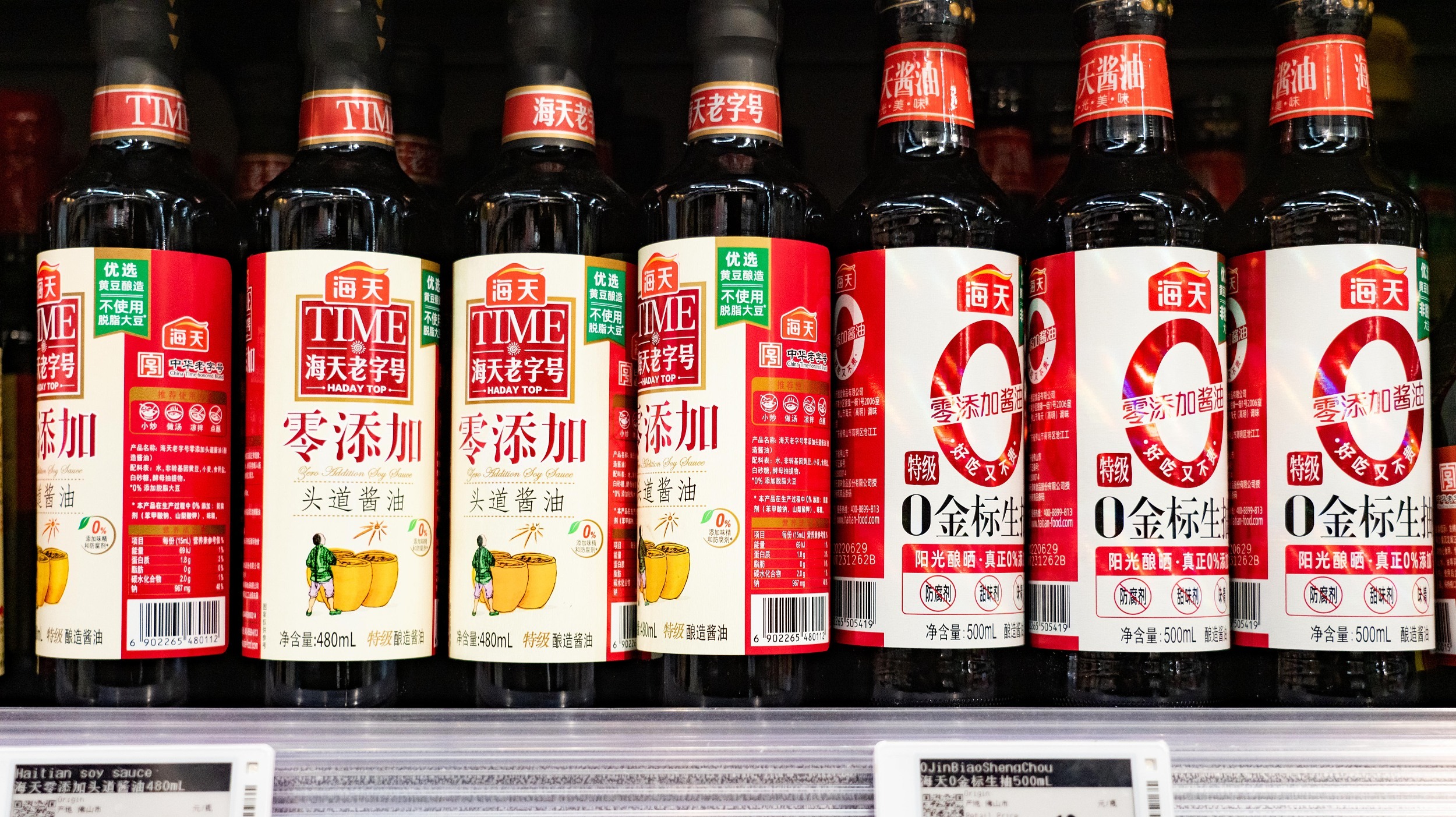 酱油行业加速内卷