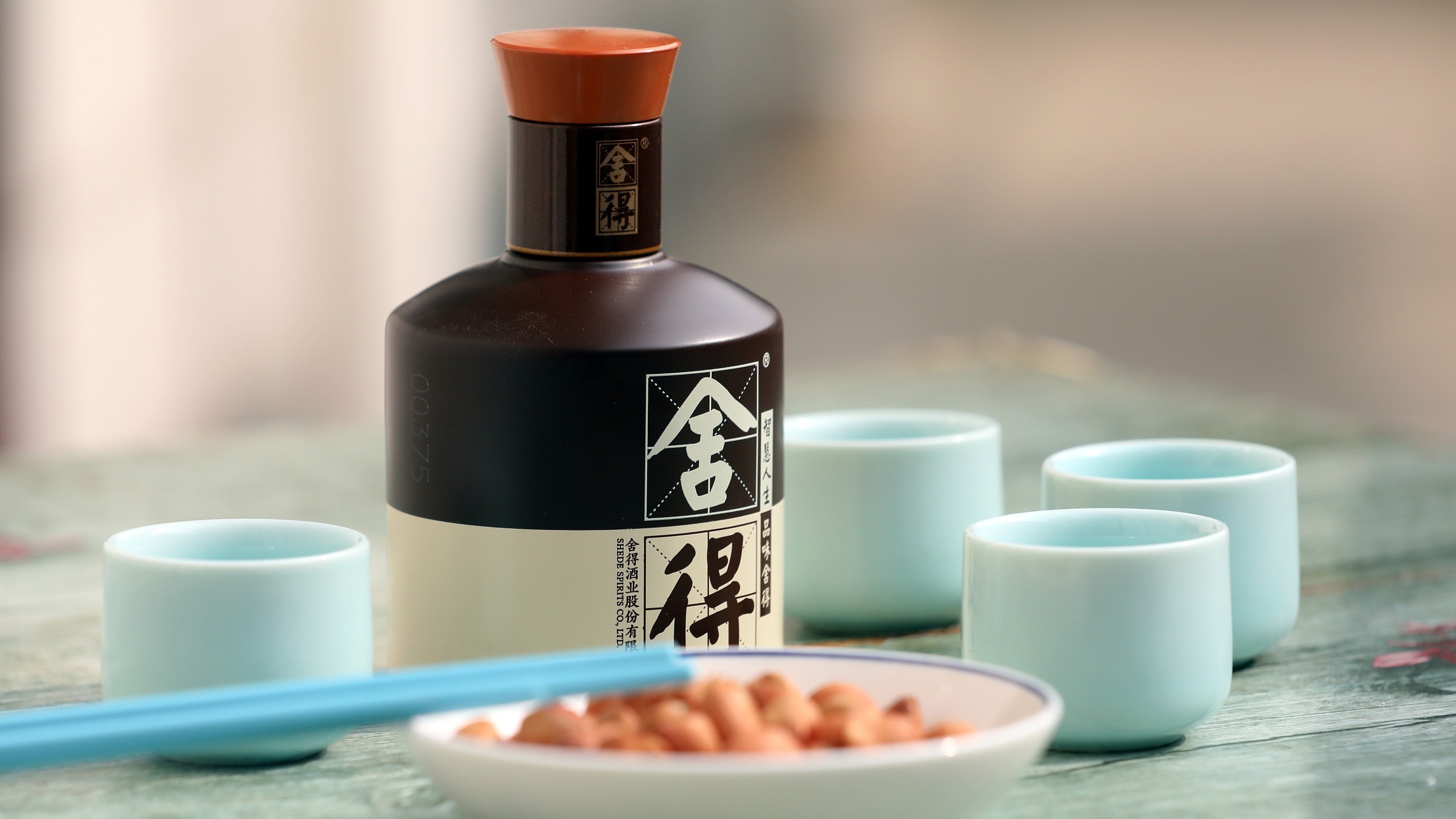 舍得酒：狂奔后的挑战