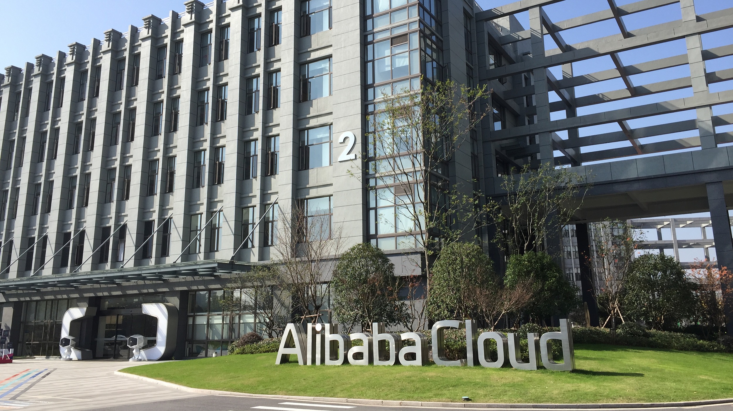 阿里云增长放缓，中国云计算公司的未来方向如何？｜AI内参