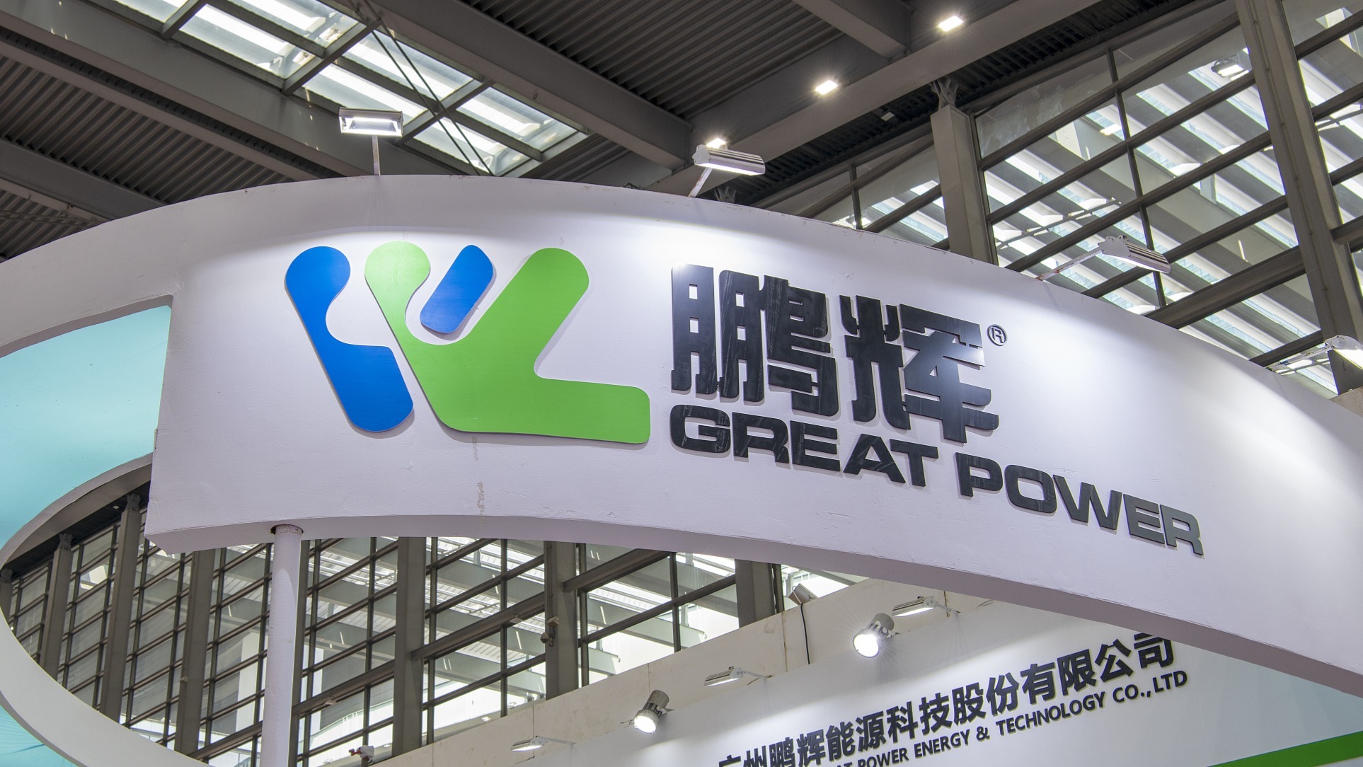 不起眼的鹏辉，为何在锂电企业中一枝独秀？丨一解财报