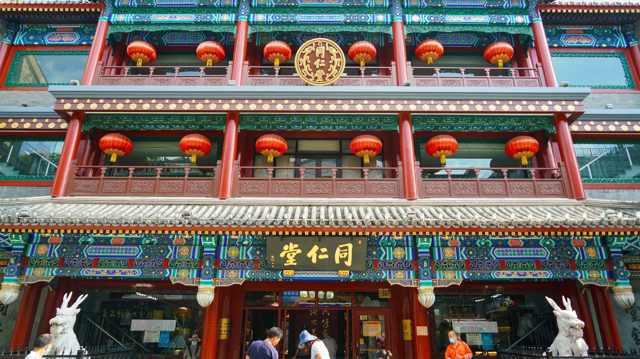 这一次，同仁堂把“寄托”又放在了保健酒上