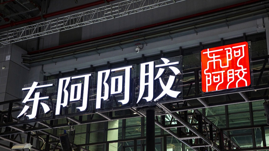 东阿阿胶急需新舵手