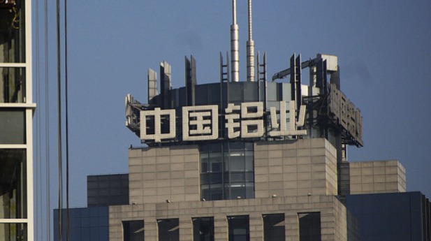 “铝”见博弈，中国铝业的下一个买点在哪？