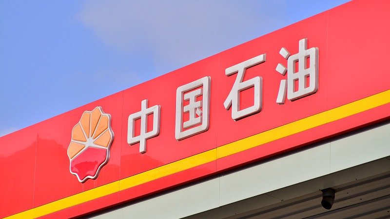 中石油全年多赚逾千亿，万亿市值能否再“加油”？