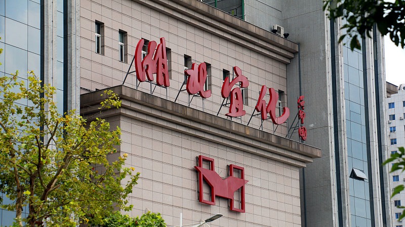 断尾求生，摘去ST，湖北宜化能否王者归来