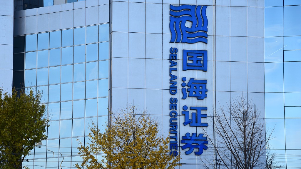 一年内多次被证监会警示，如何看国海证券？