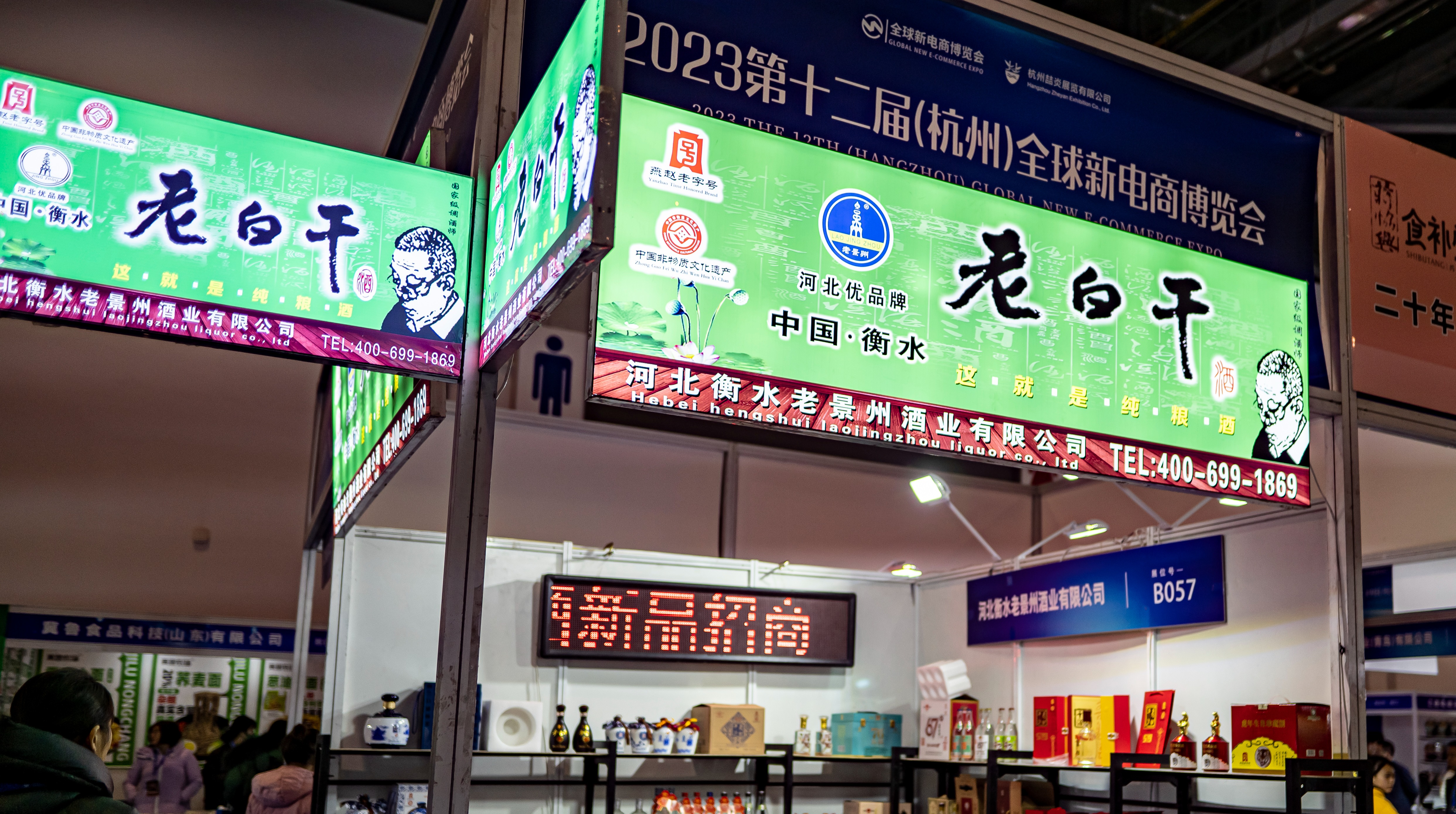 老白干酒的资源整合红利正在兑现 | 牛熊榜
