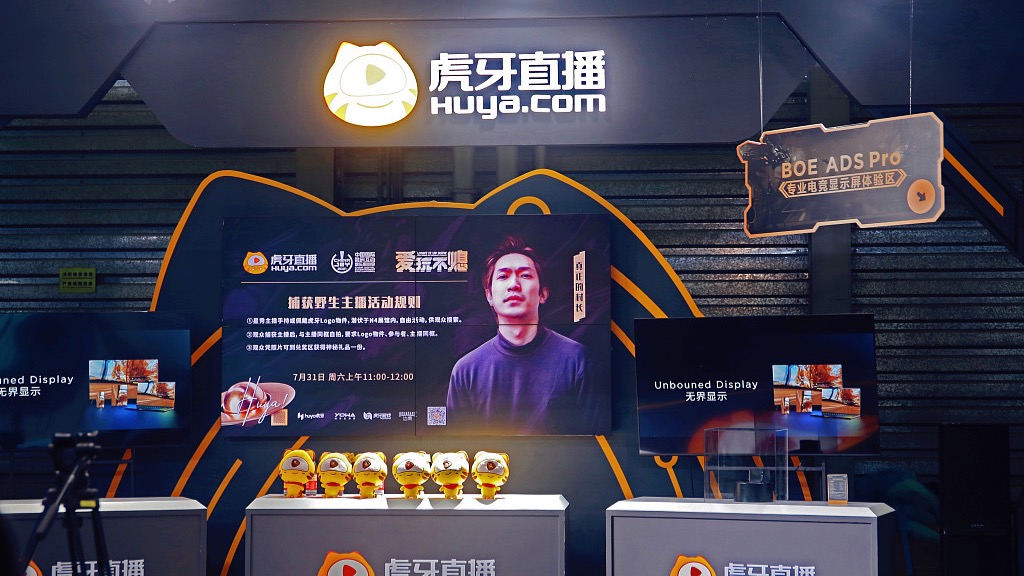 净利减少近90%！虎牙正在经历寒冬…
