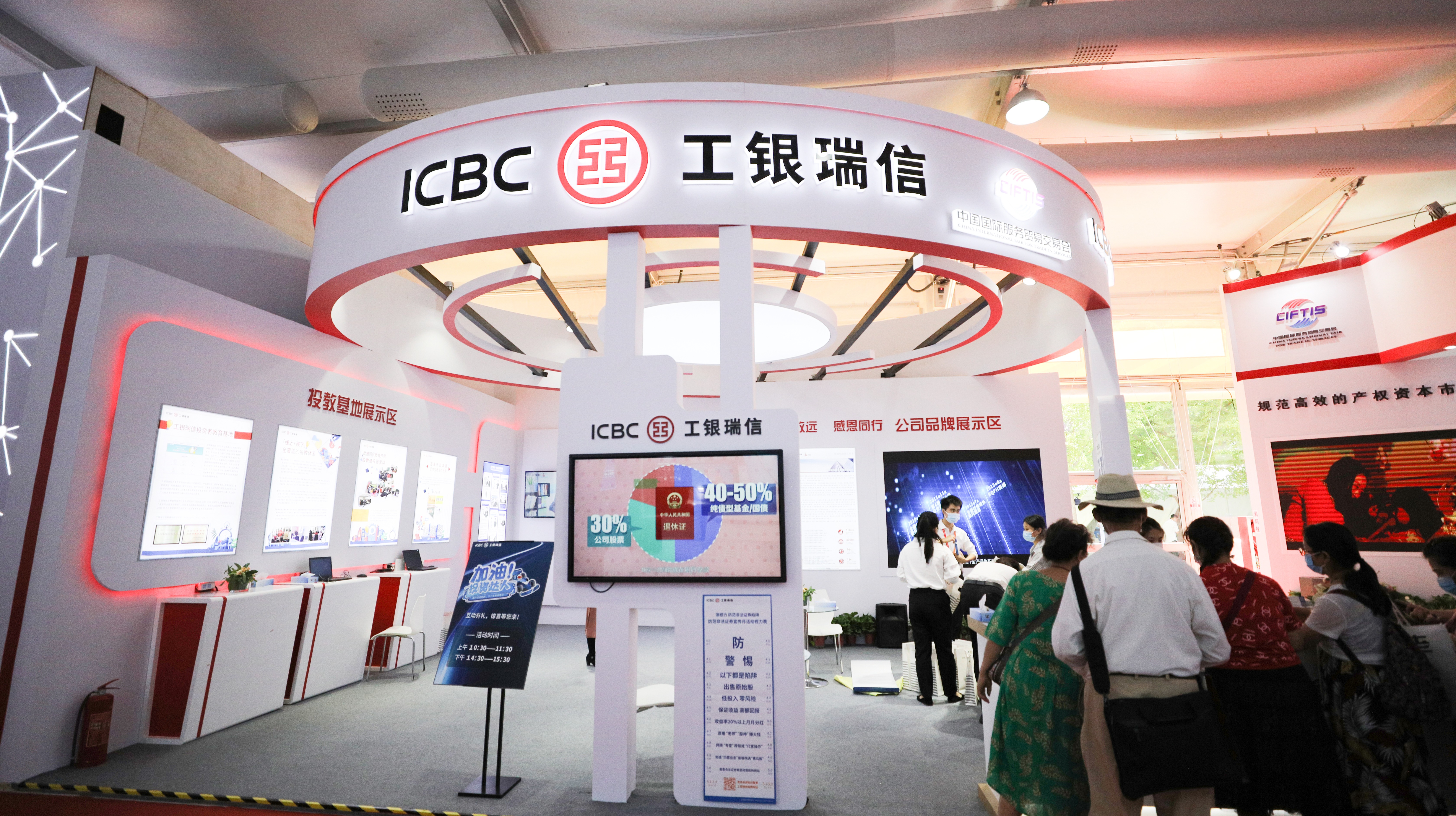 基金三季报专题：以“不变”应“万变”？｜策略（一）