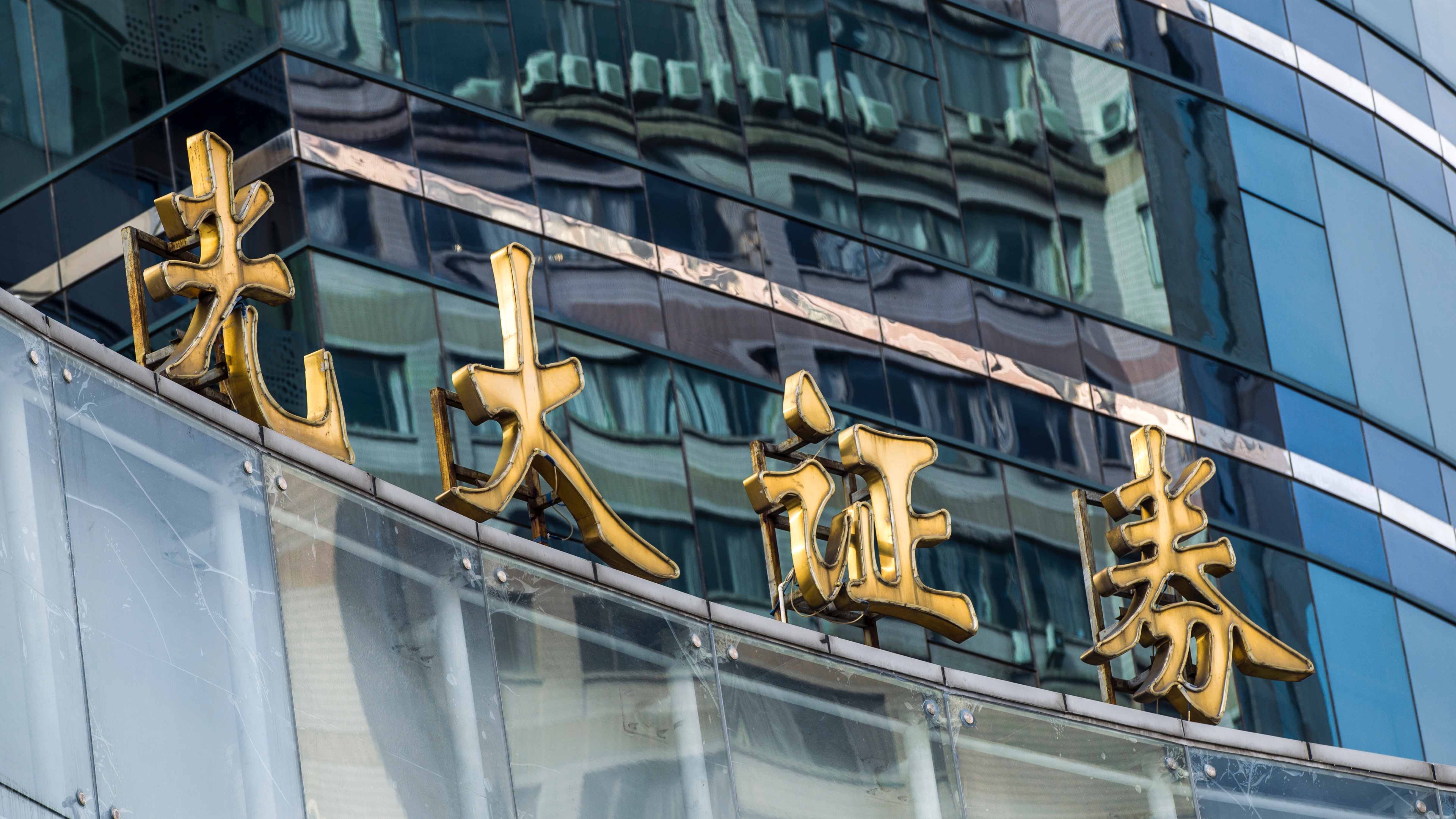 2024年有哪些值得注意的市场预期？｜策略（一）