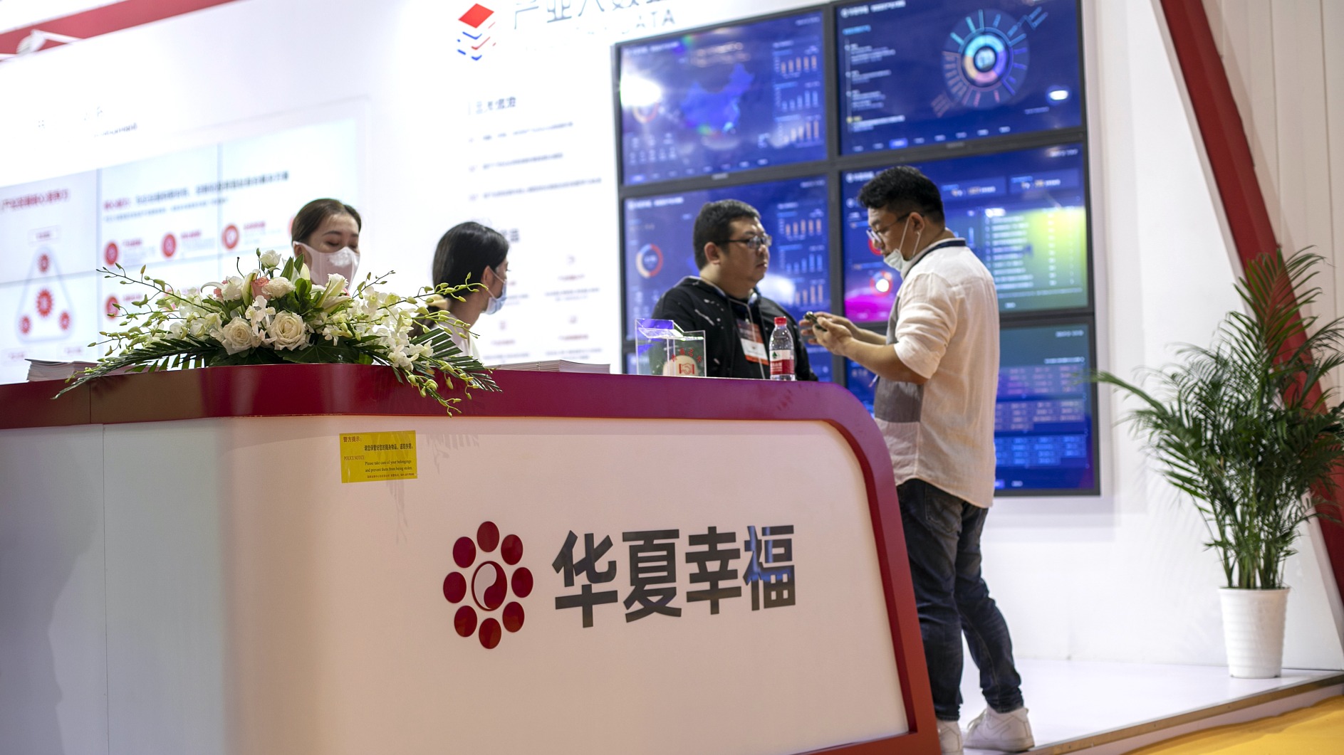 4600余万利息未支付，华夏幸福与中融信托60亿债务重组协议违约