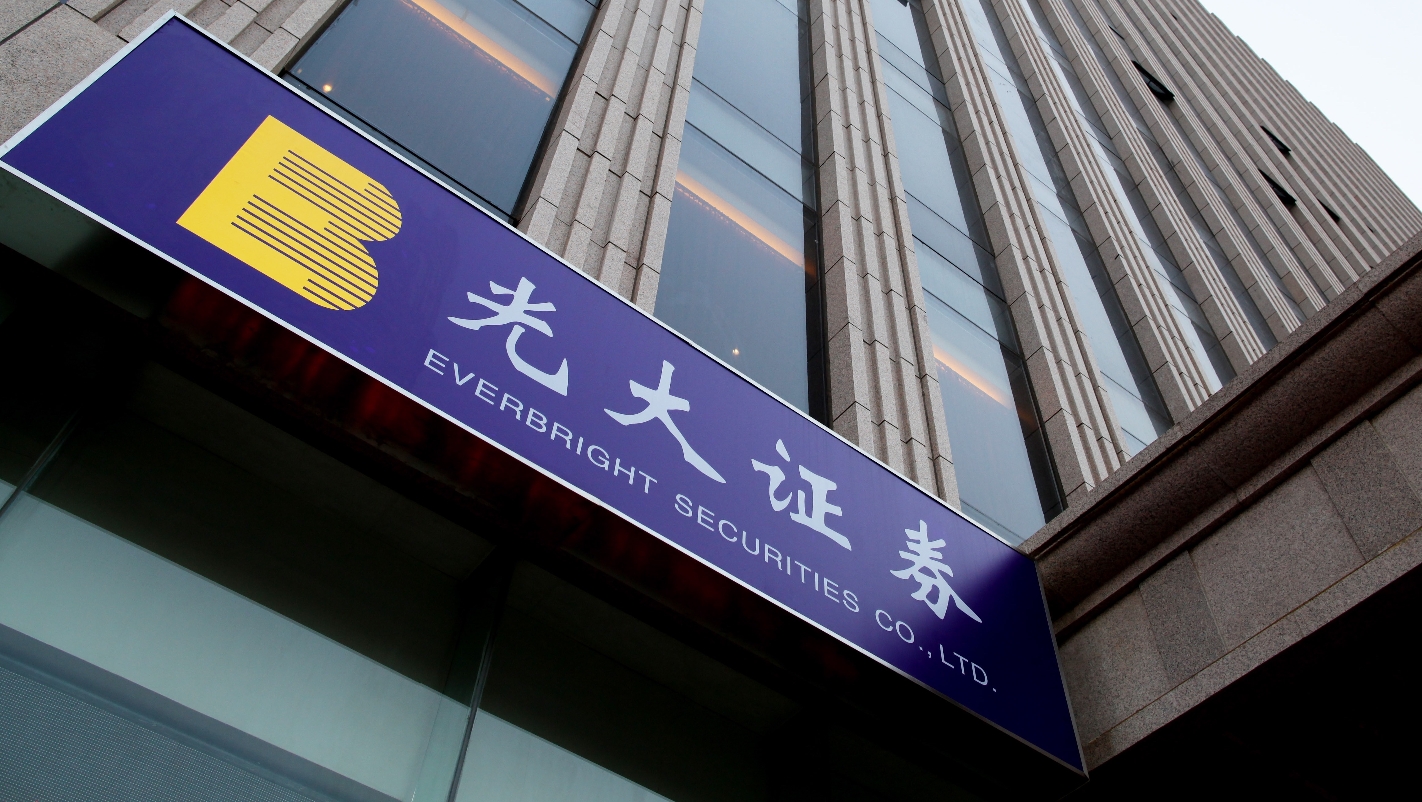 投资框架系列：光大投资时钟｜策略（一）