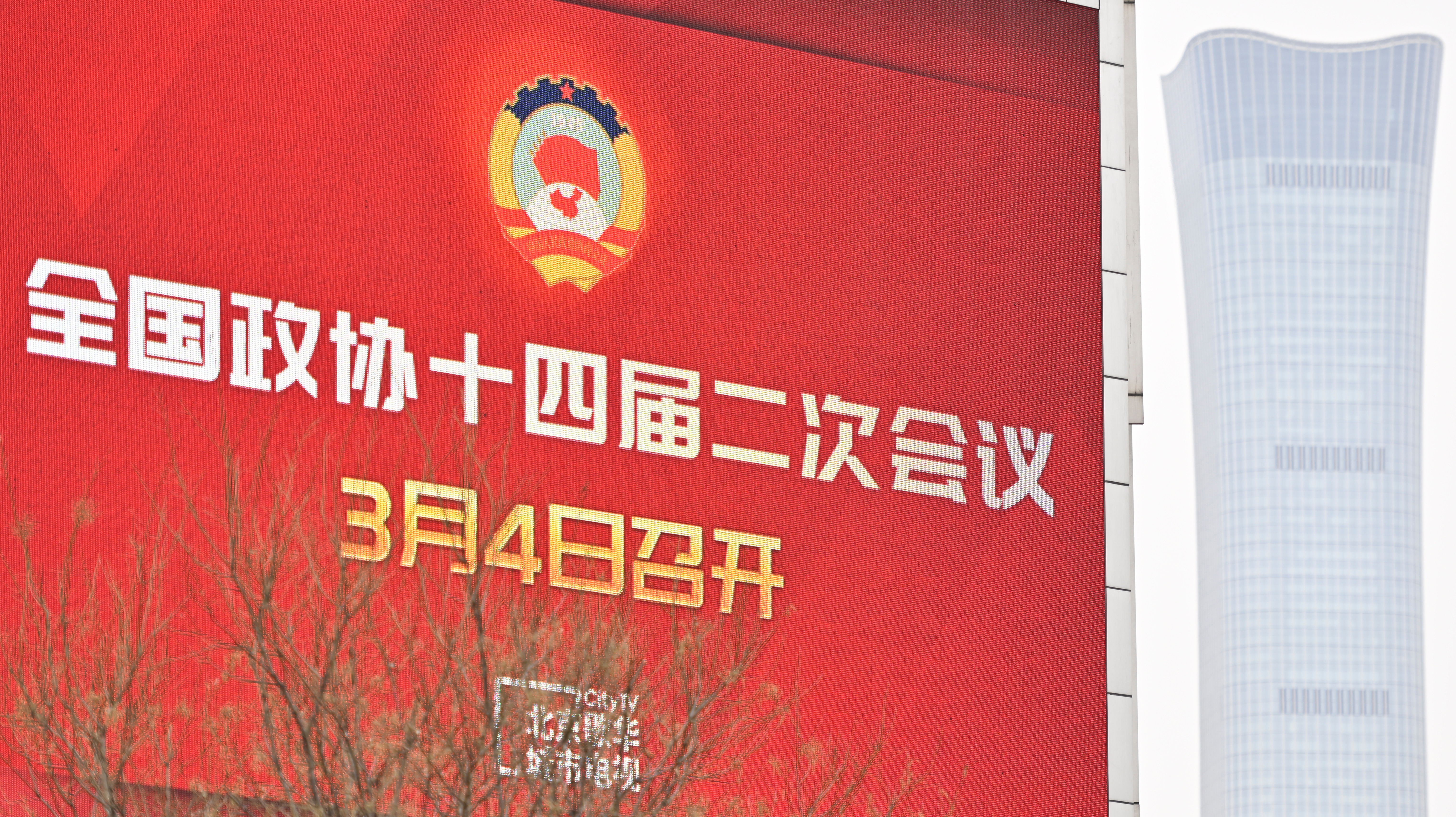 两会热点前瞻：稳健还是激进？