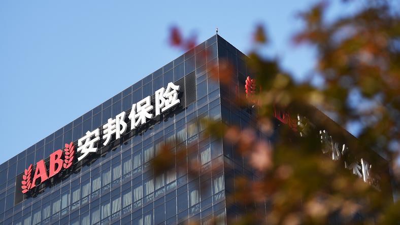 安邦保险集团和安邦财险破产获批复-虎嗅网