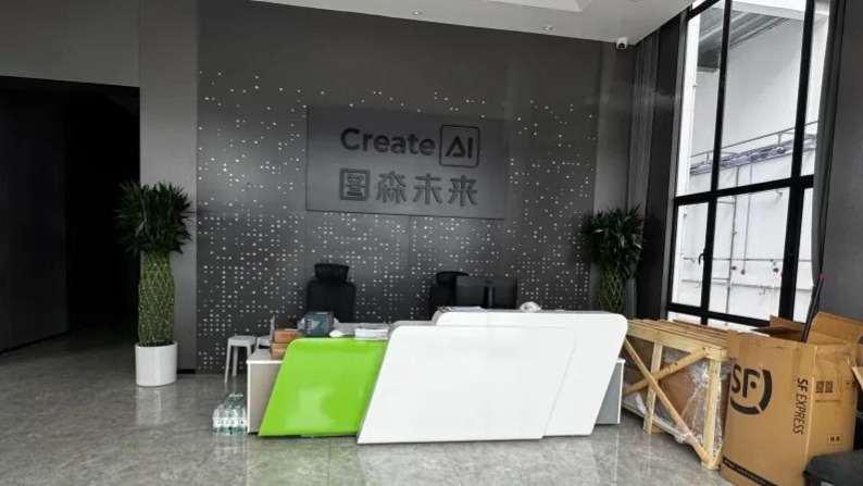 图森未来广州公司突然宣布解散清算，“管理层有问题”