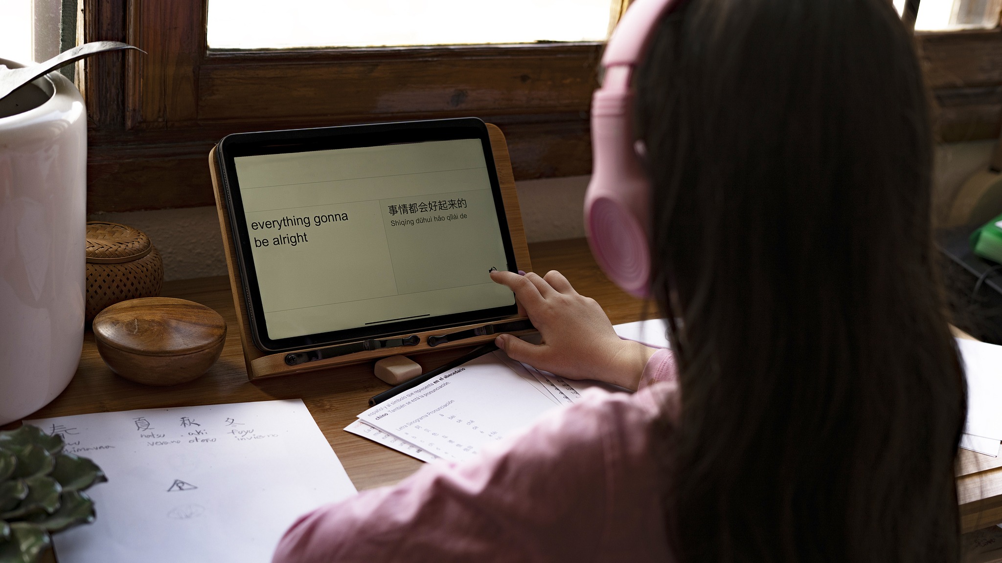 英语老师就是最血雨腥风的