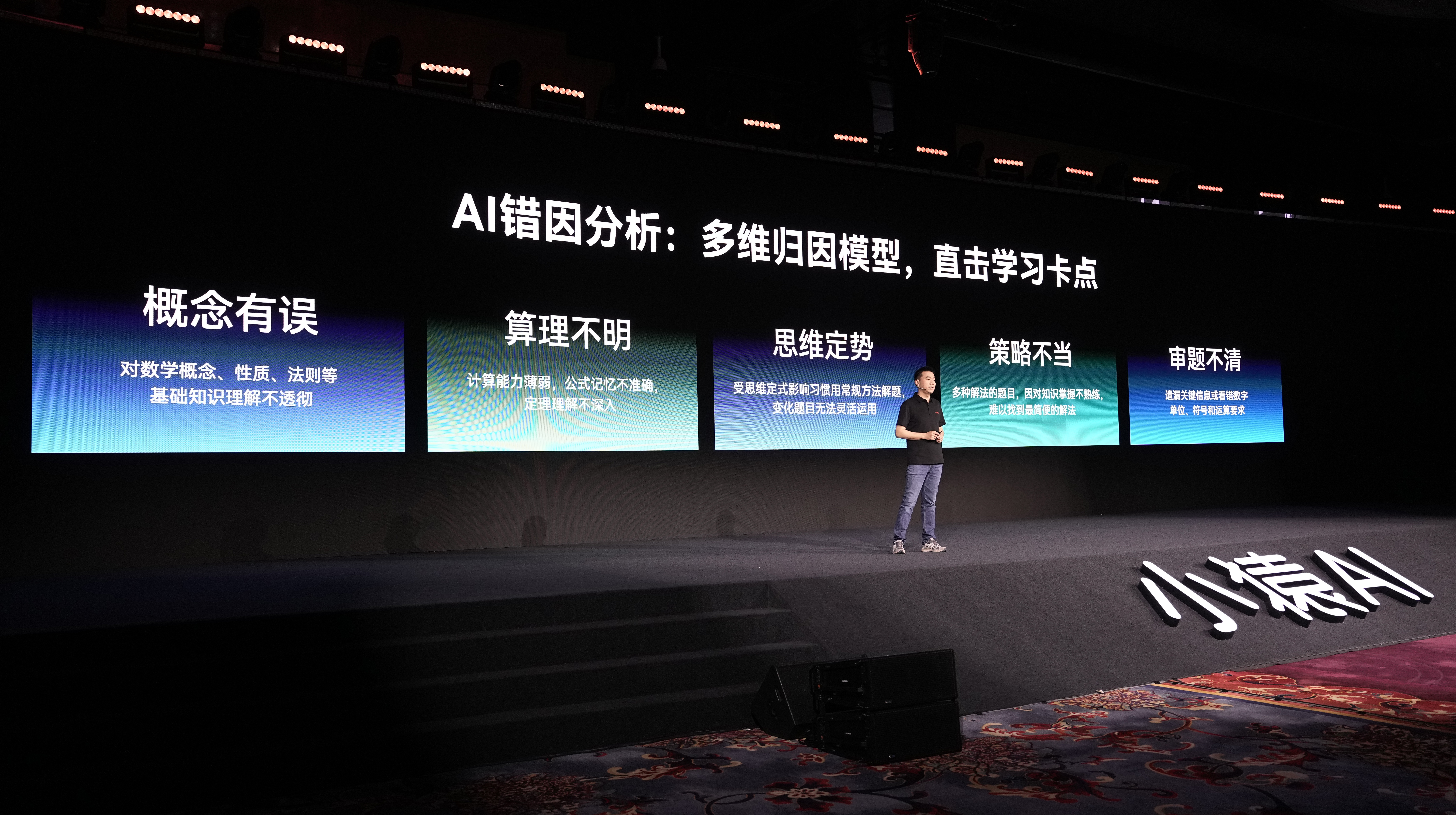 教育的临界点，竟然是AI
